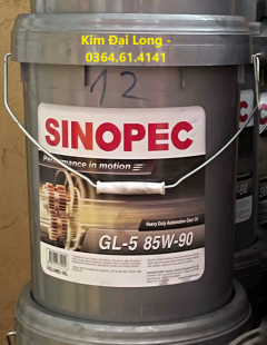 Sinopec GL-5 85W90 变速箱油