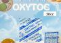 Nguyên liệu làm bánh trung thu: gói hút oxy Oxytoc