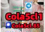 5cladba precursor 5cladba,adbb