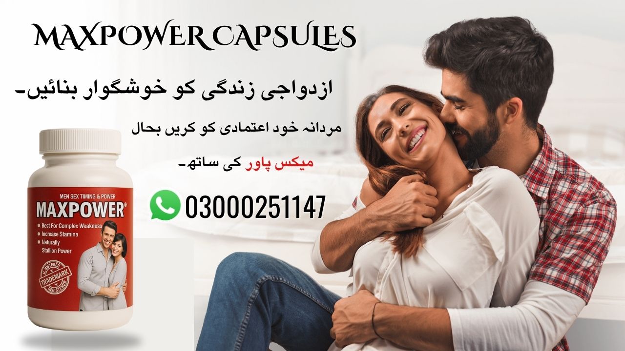 Maxpower Capsules in Pakistan