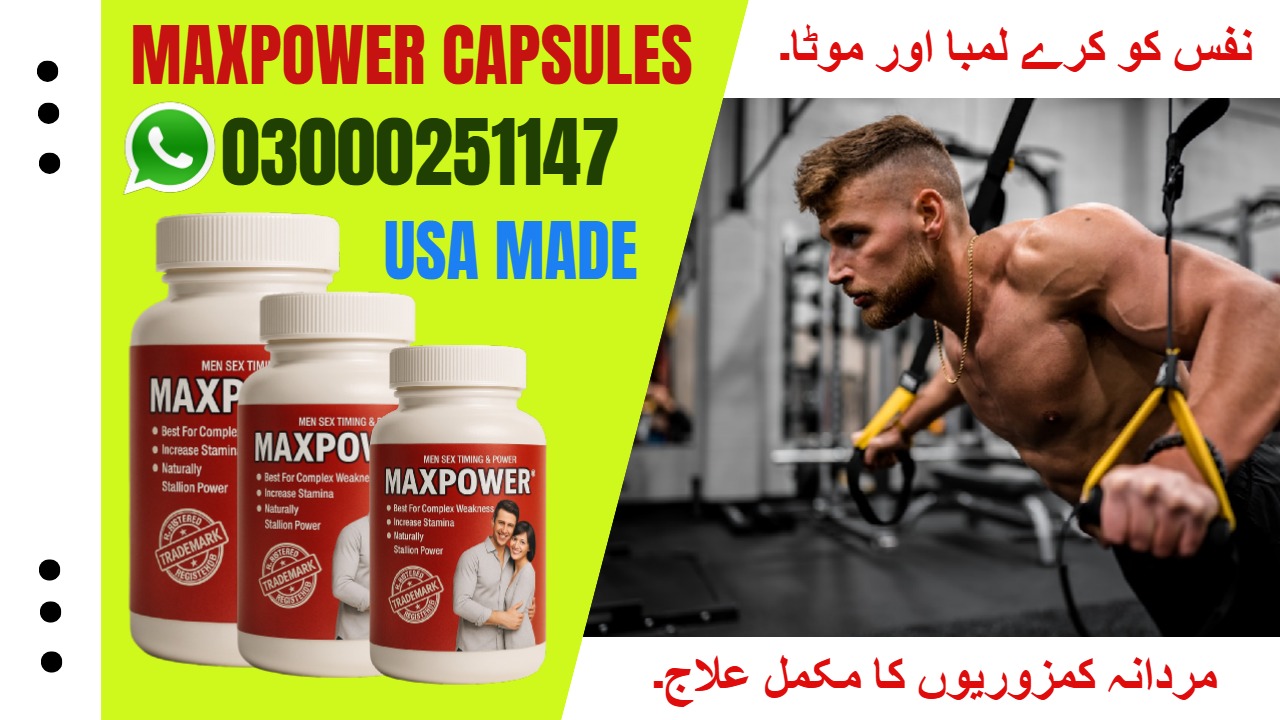 Maxpower Capsules in Pakistan