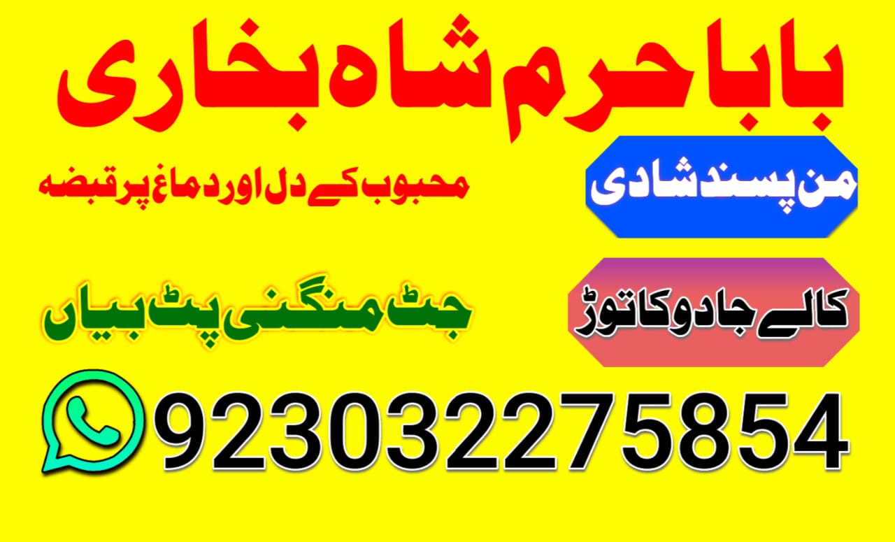 manpasand shadi usa,manpasand shadi