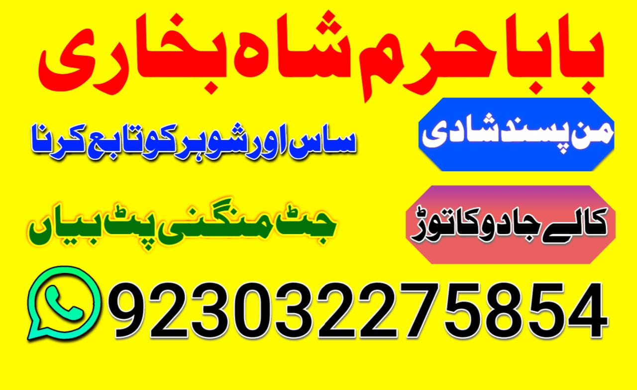 manpasand shadi usa,manpasand shadi