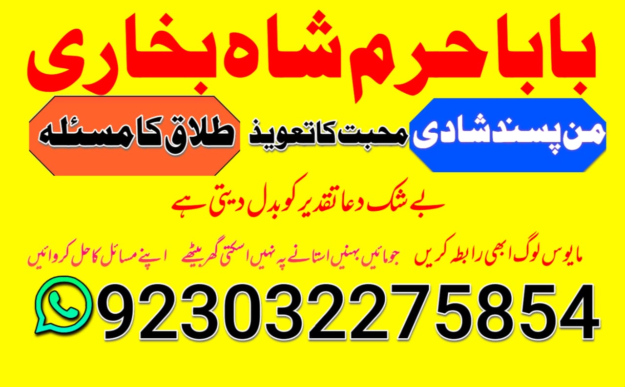 manpasand shadi usa,manpasand shadi