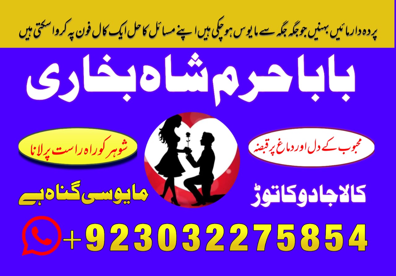 manpasand shadi usa,manpasand shadi