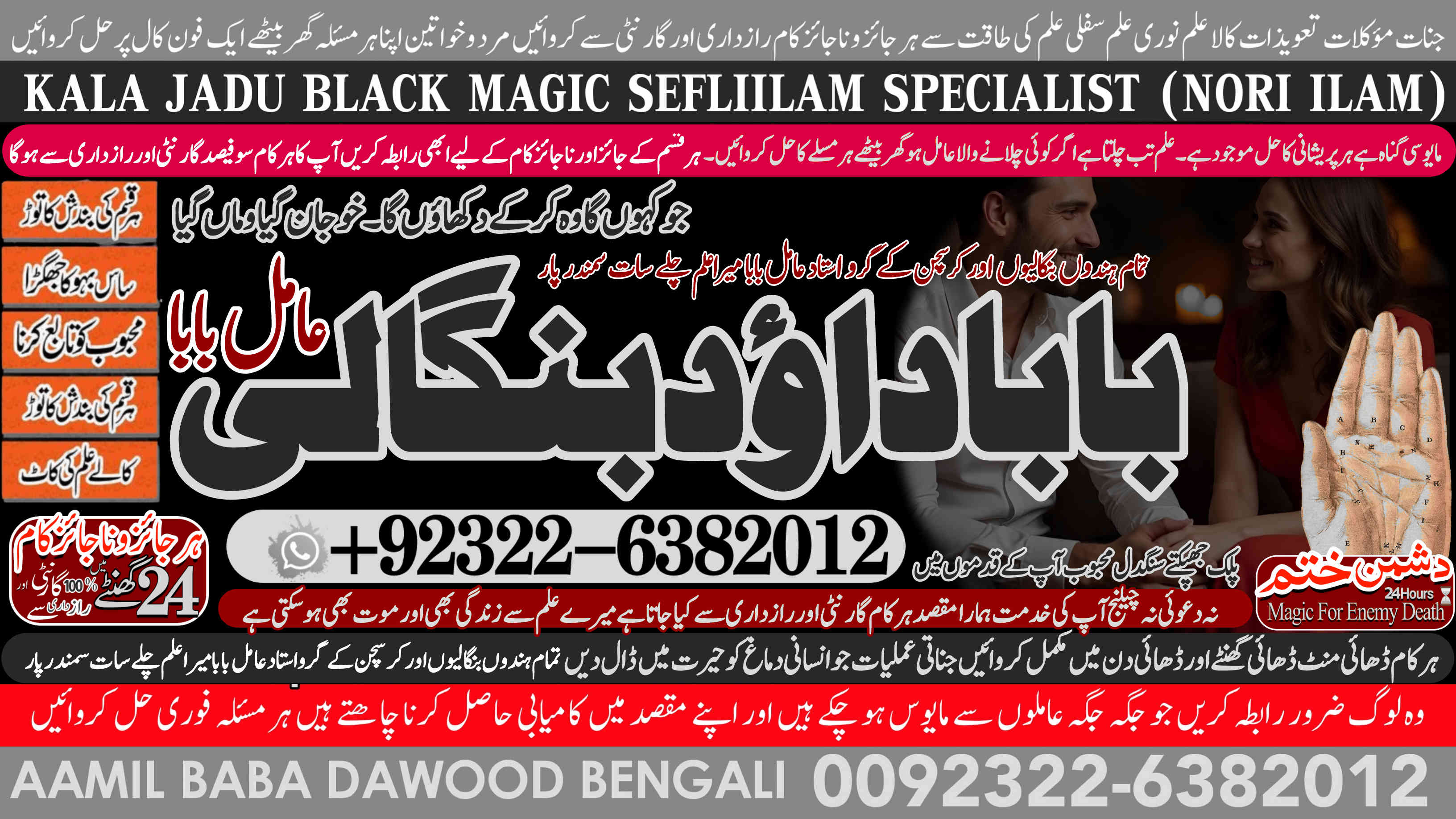 C9 kala ilam Expert Specialist In USA
