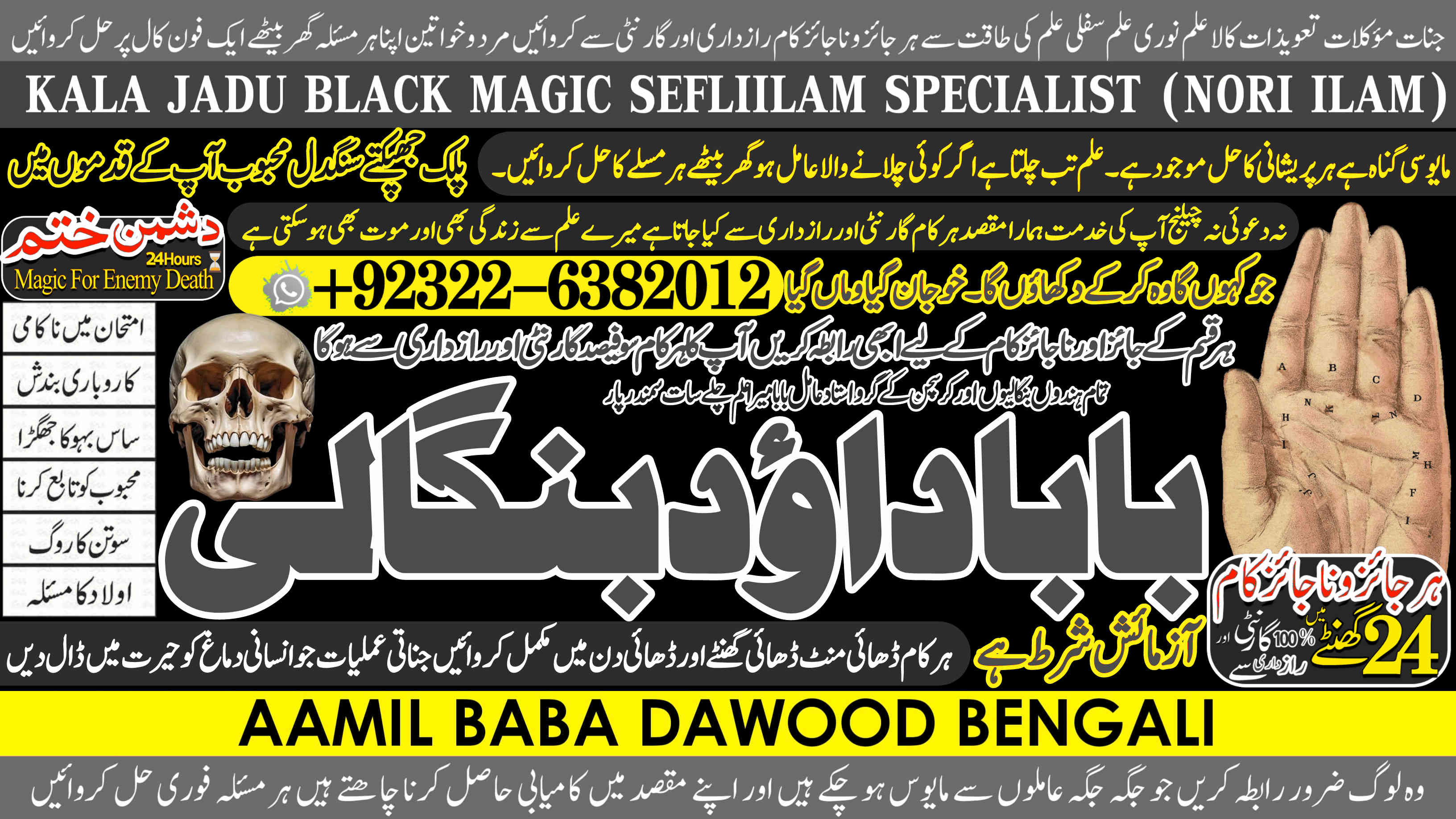 C9 kala ilam Expert Specialist In Canada