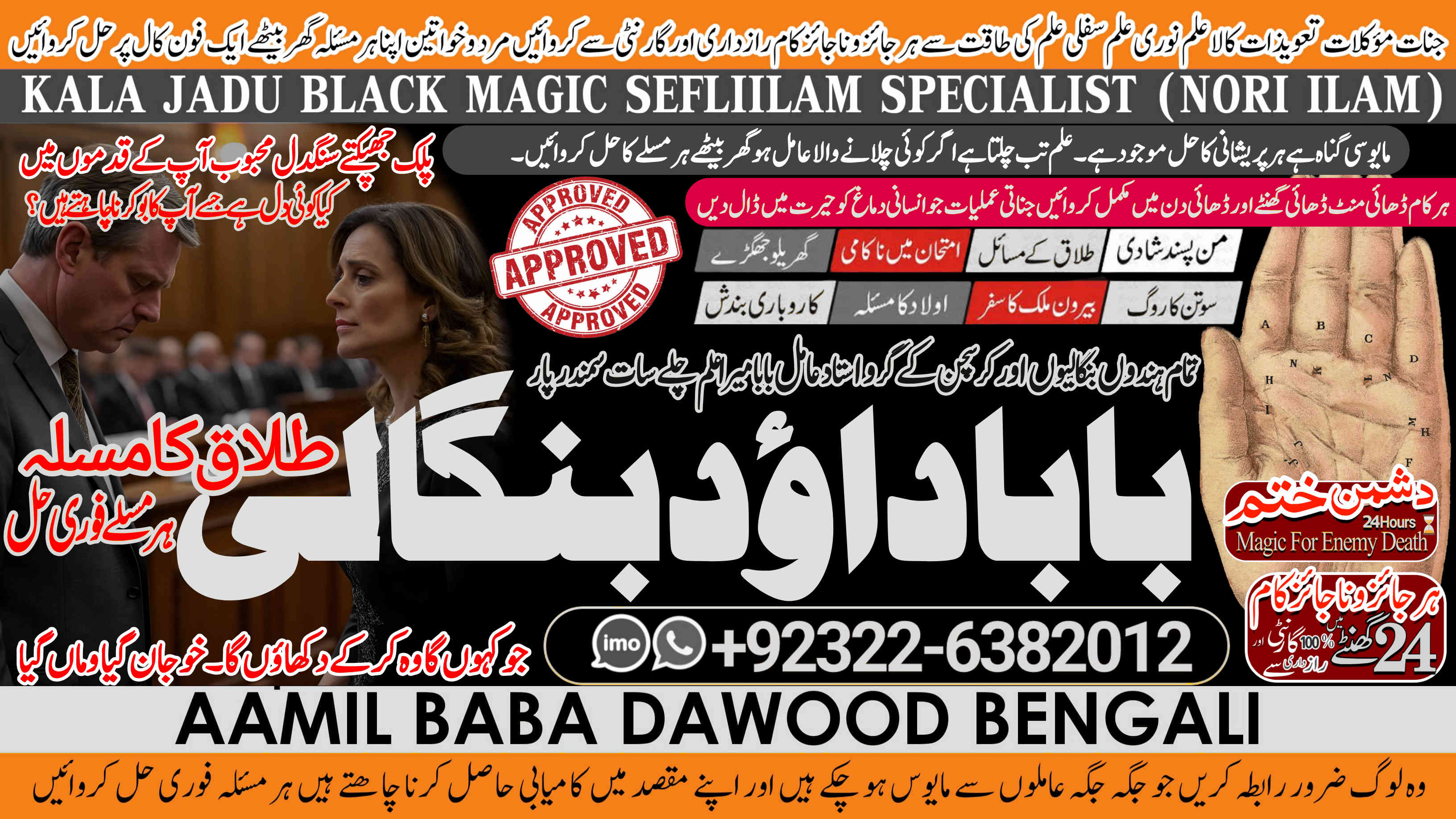 C9 kala ilam Expert Specialist in Amercia