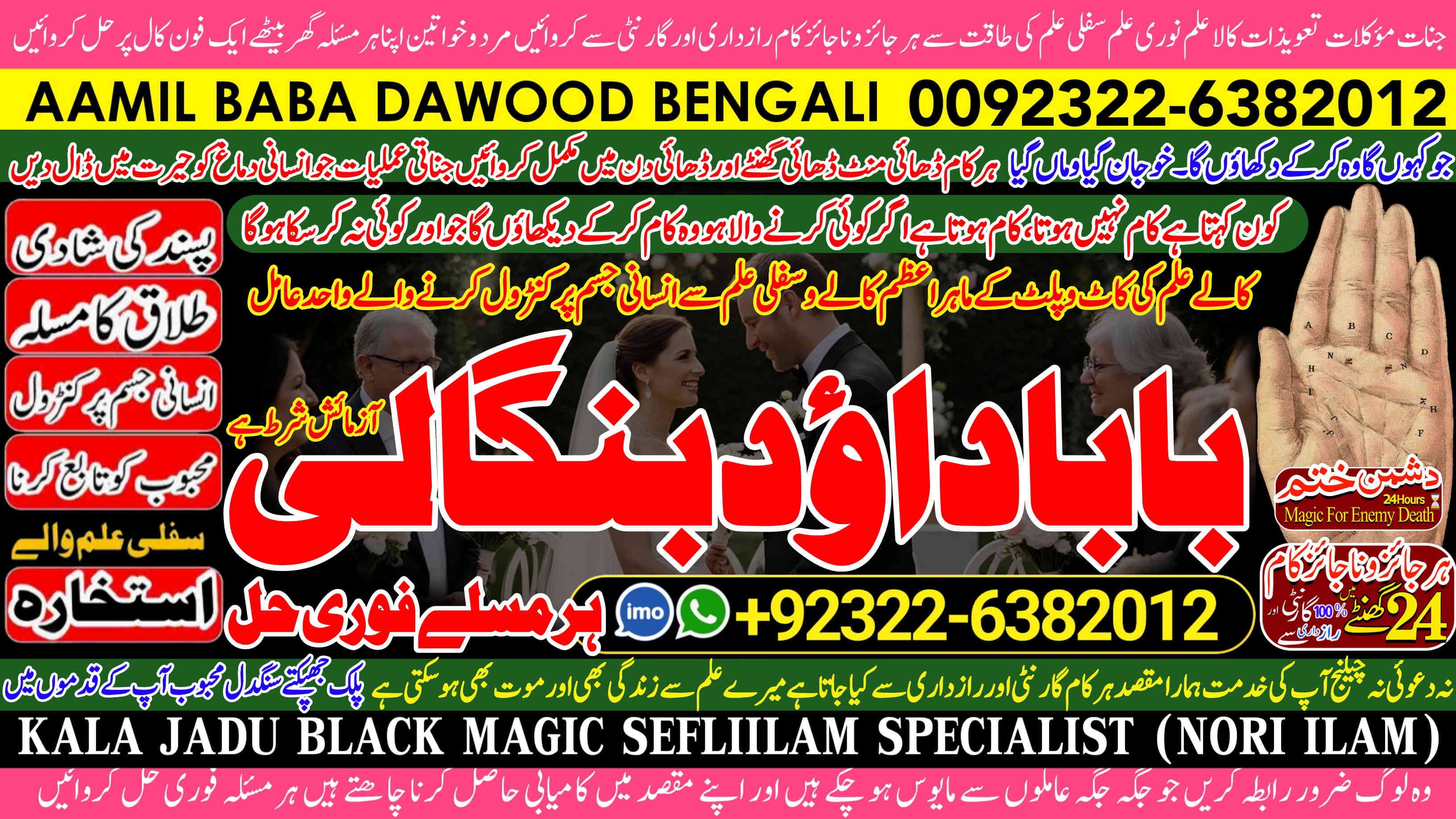 C9 kala ilam Expert Specialist in Amercia