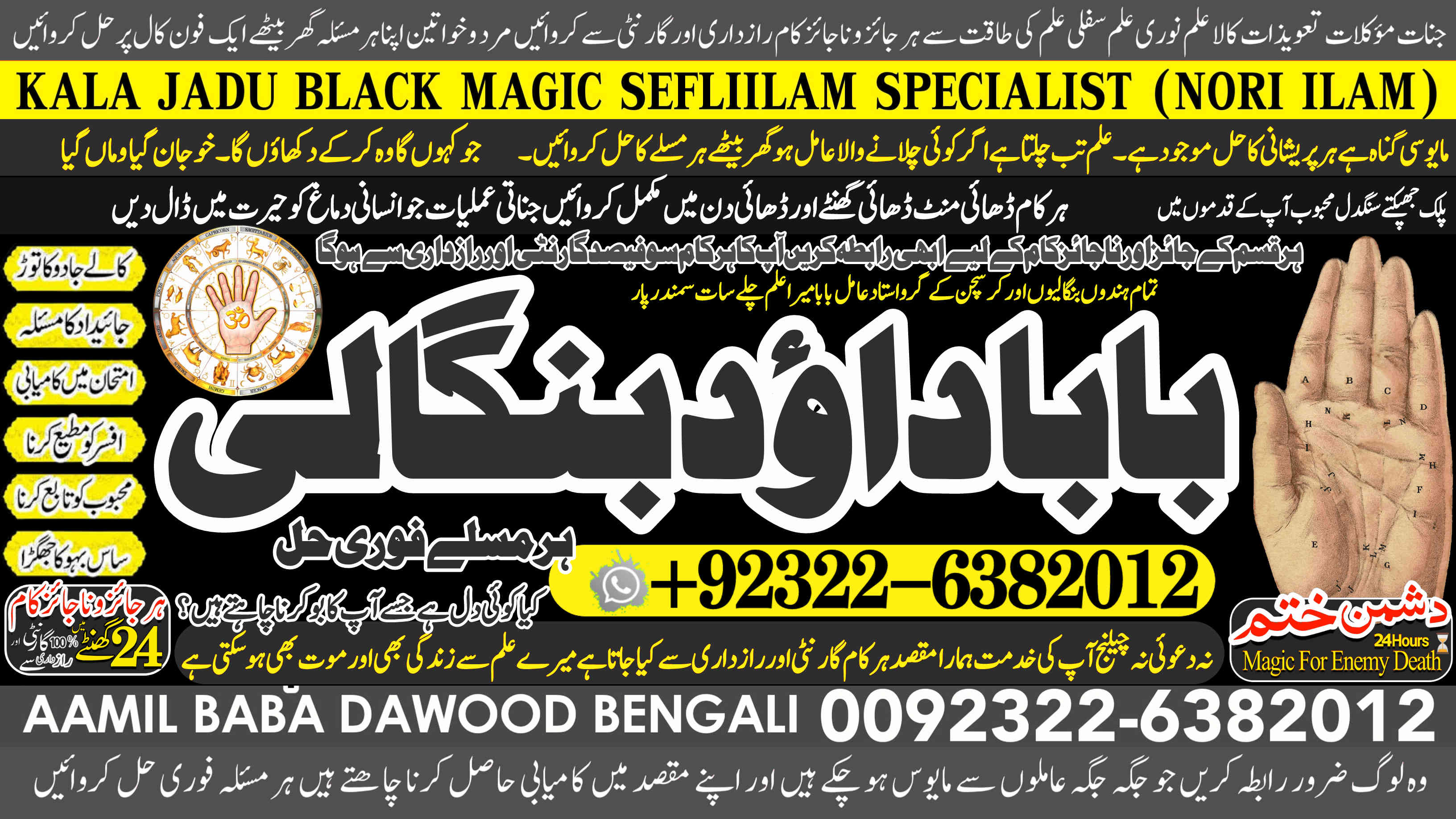 C9 kala ilam Expert Specialist In Italy