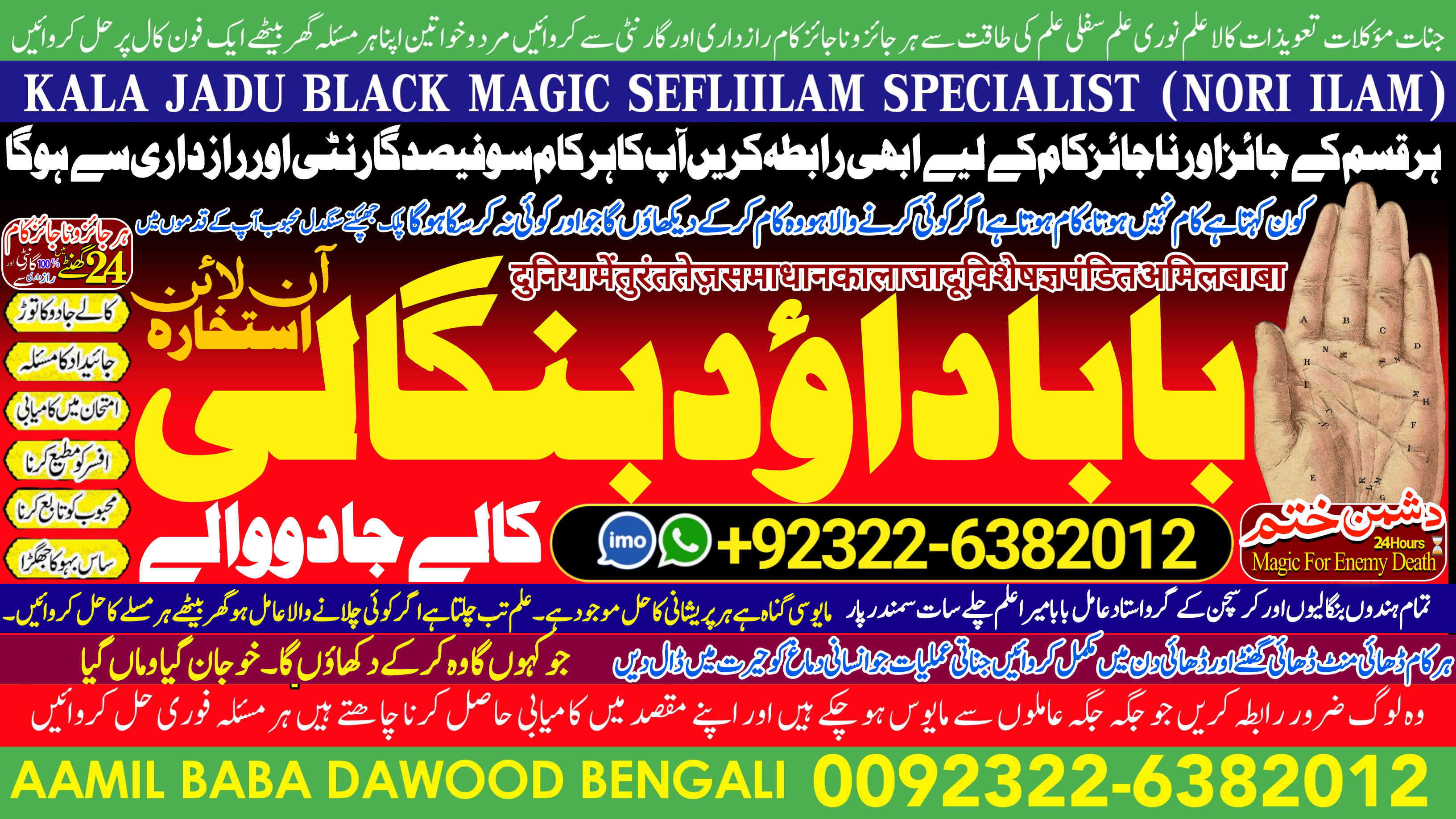 C9 kala ilam Expert Specialist In Italy