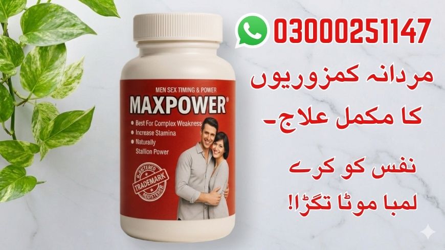 MaxPower Capsules in Pakistan