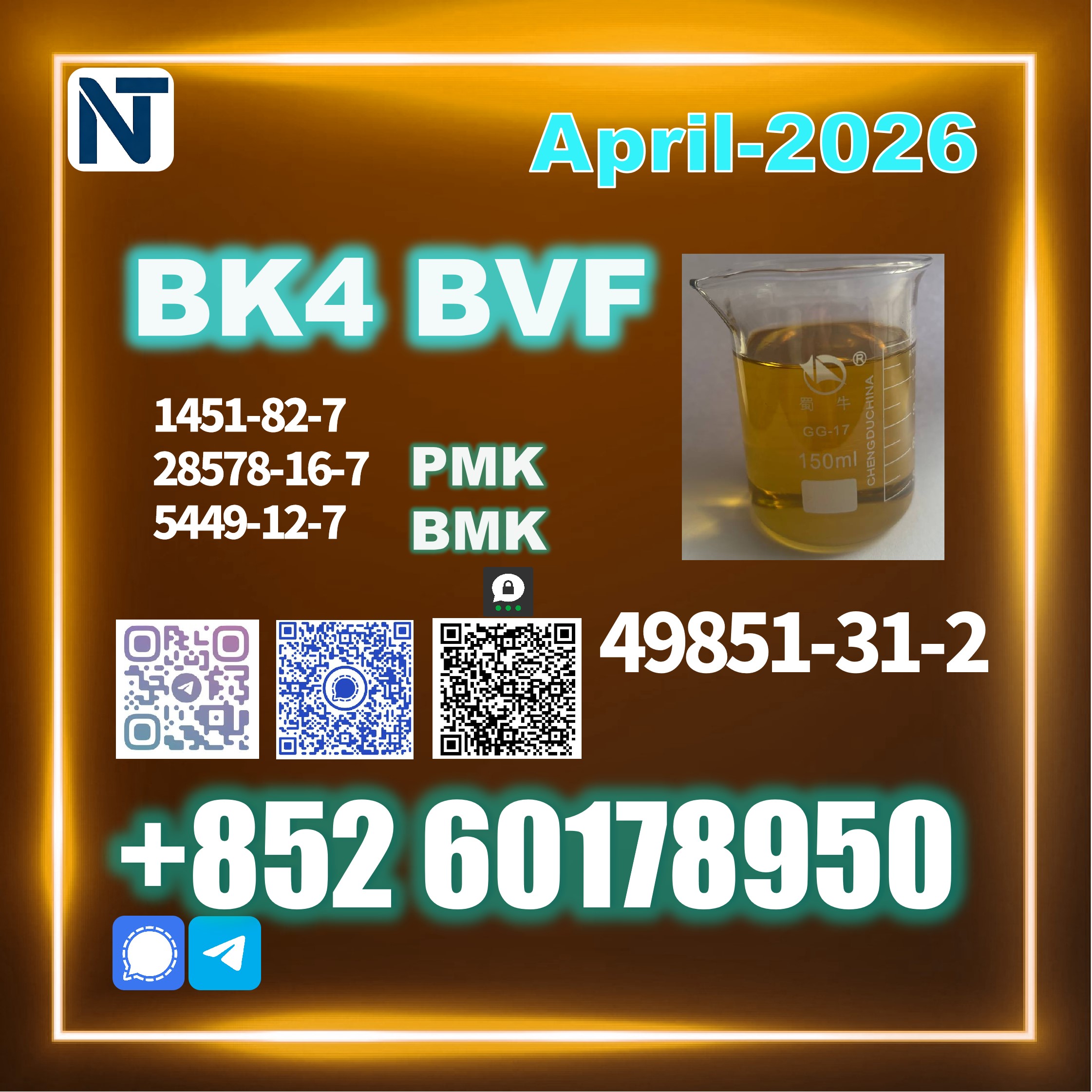 CAS-49851-31-2-BVF-BK4