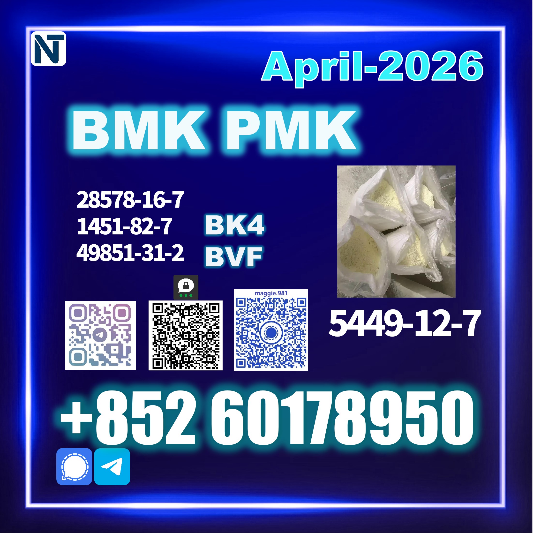 CAS-5449-12-7-BMK-PMK