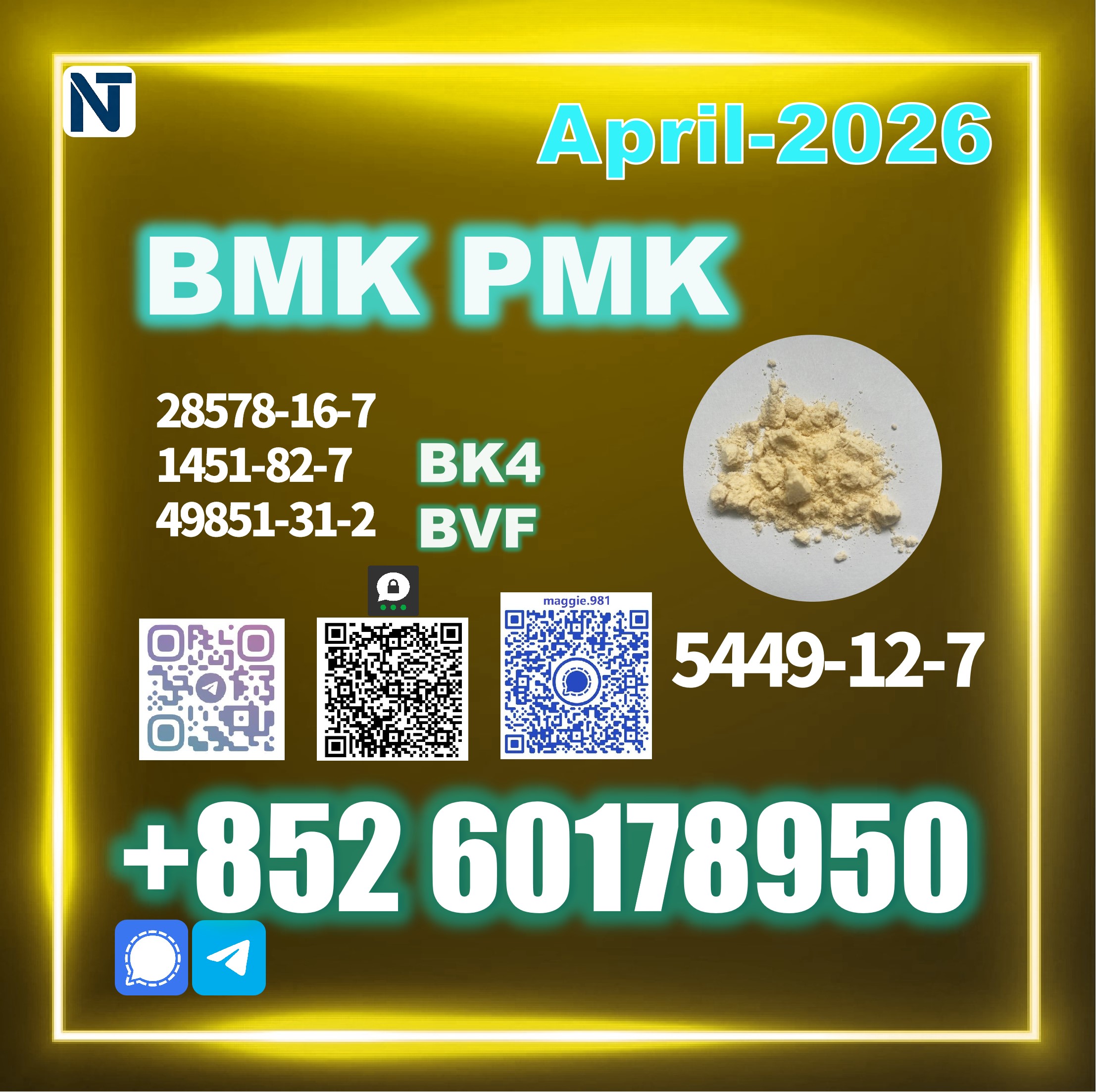 CAS-5449-12-7-BMK-PMK