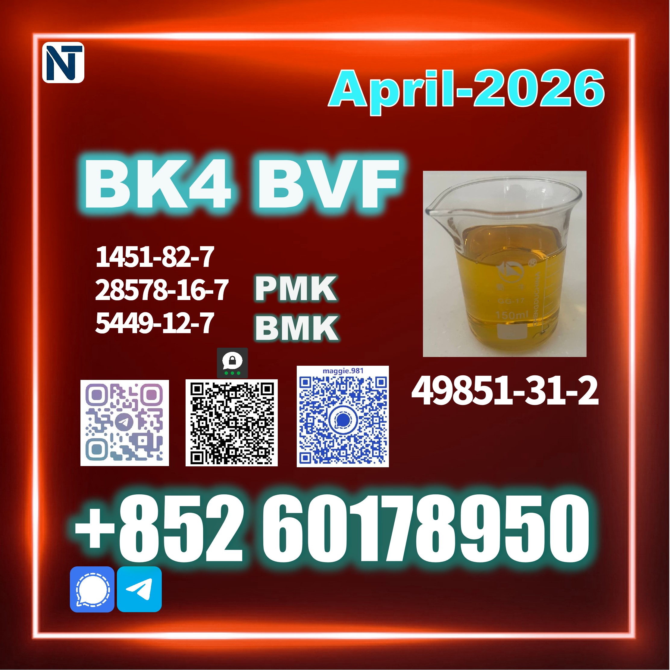 CAS-49851-31-2-BVF-BK4