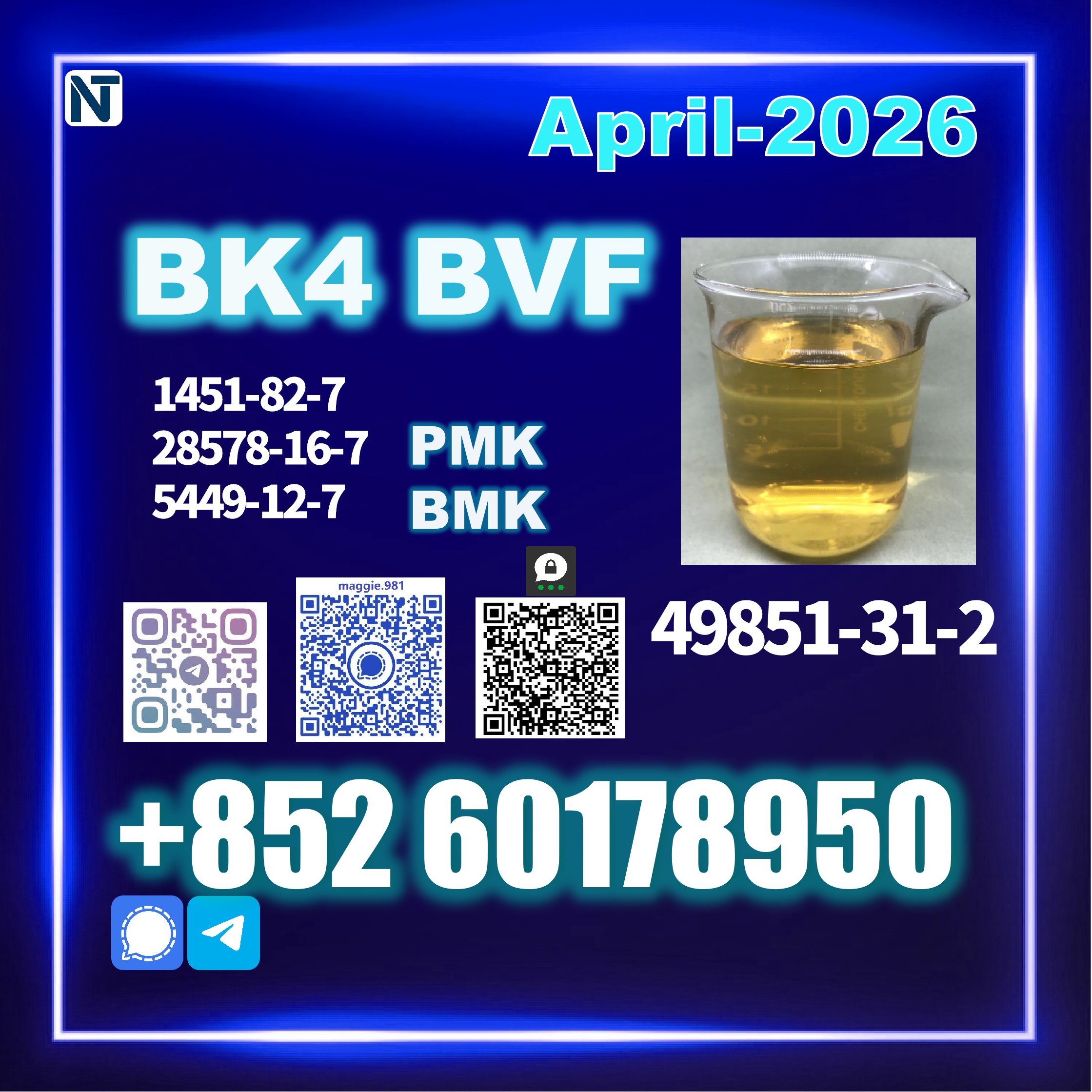 CAS-49851-31-2-BVF-BK4