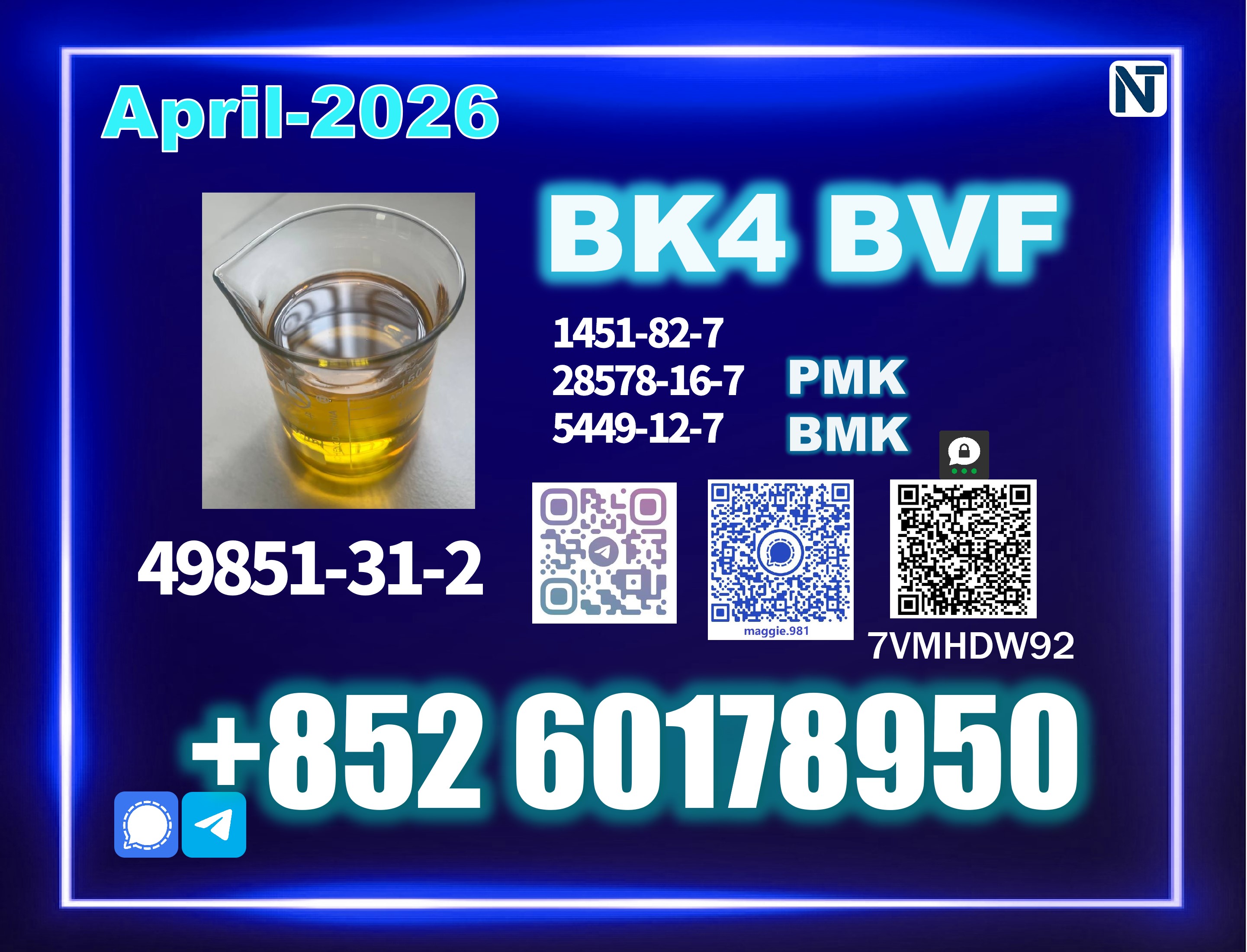 CAS-49851-31-2-BVF-BK4