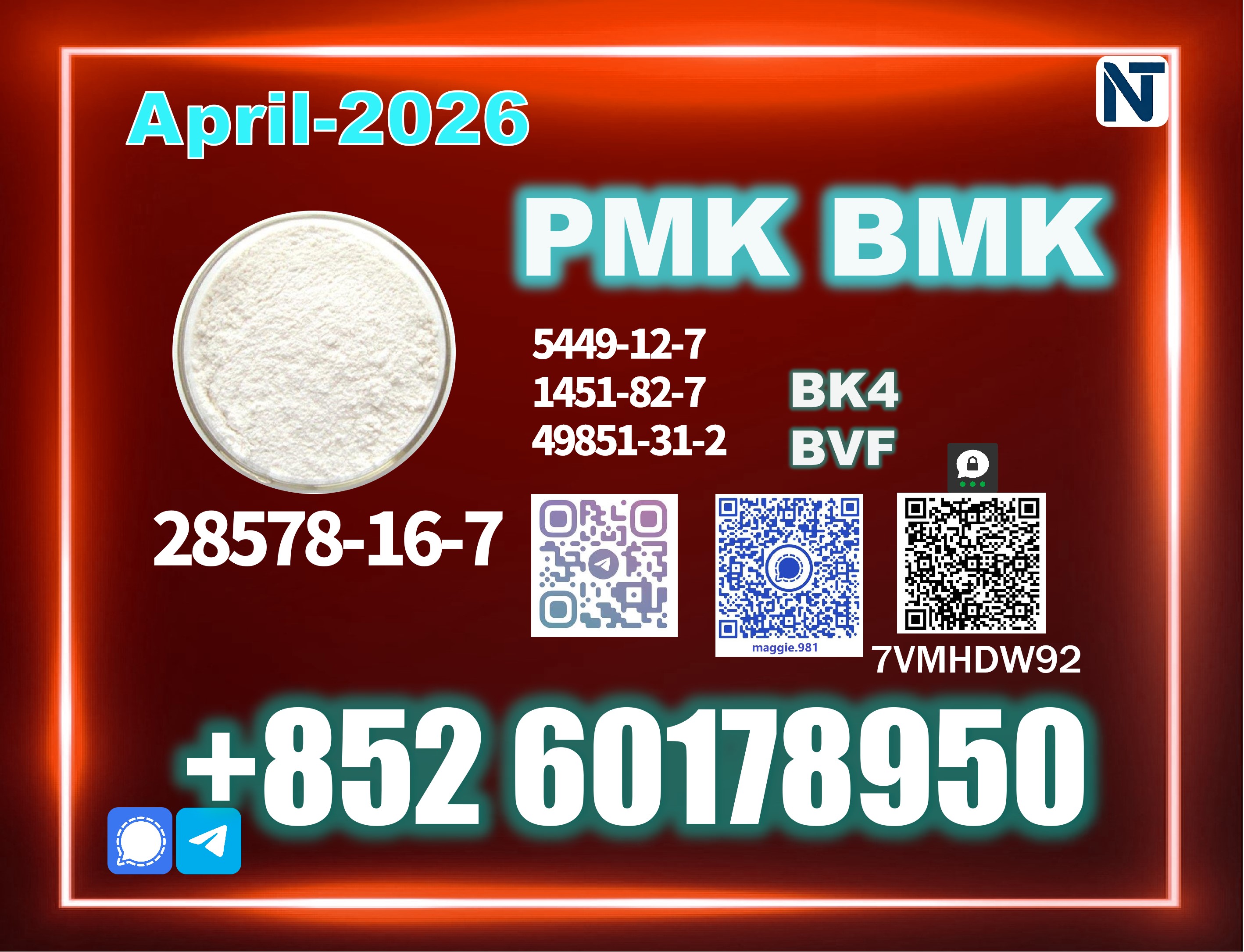 28578-16-7 New PMK