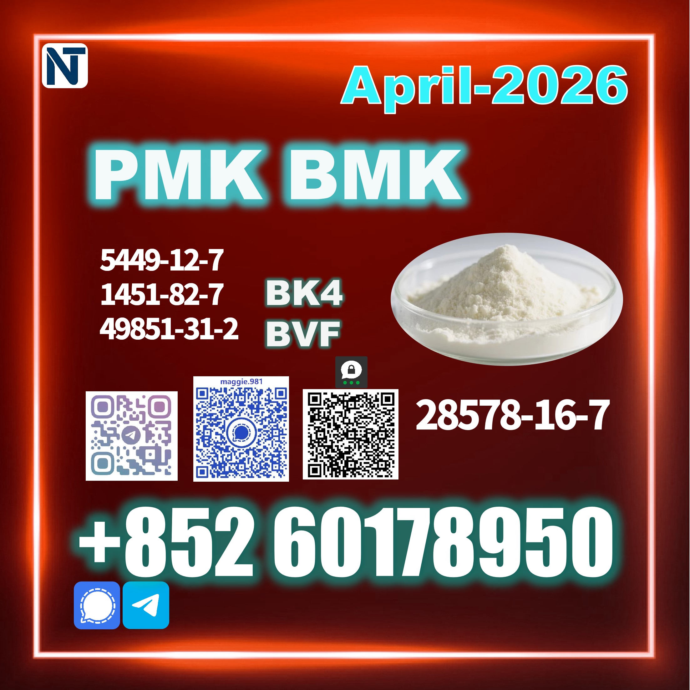 CAS 28578-16-7 New PMK