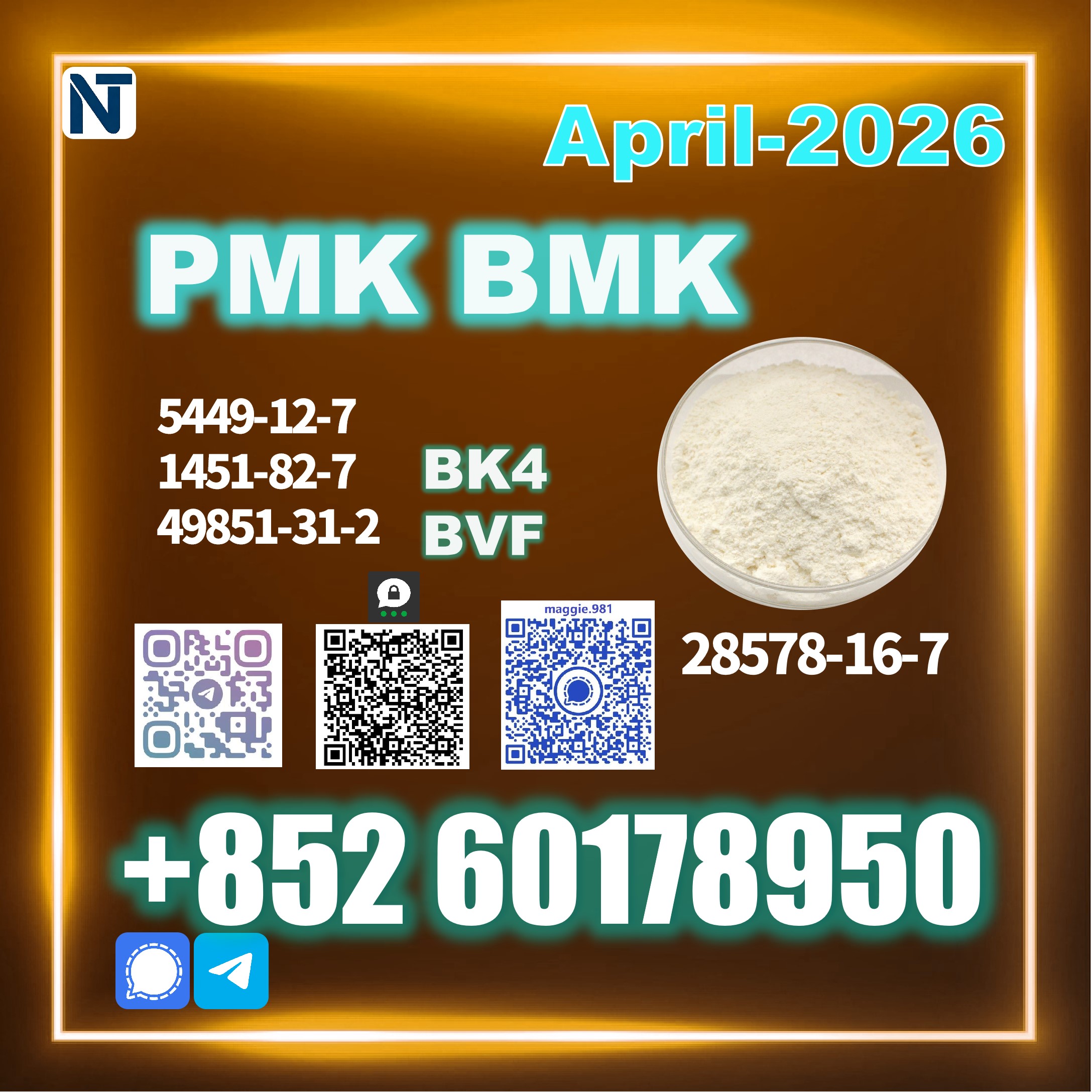 28578-16-7 New PMK