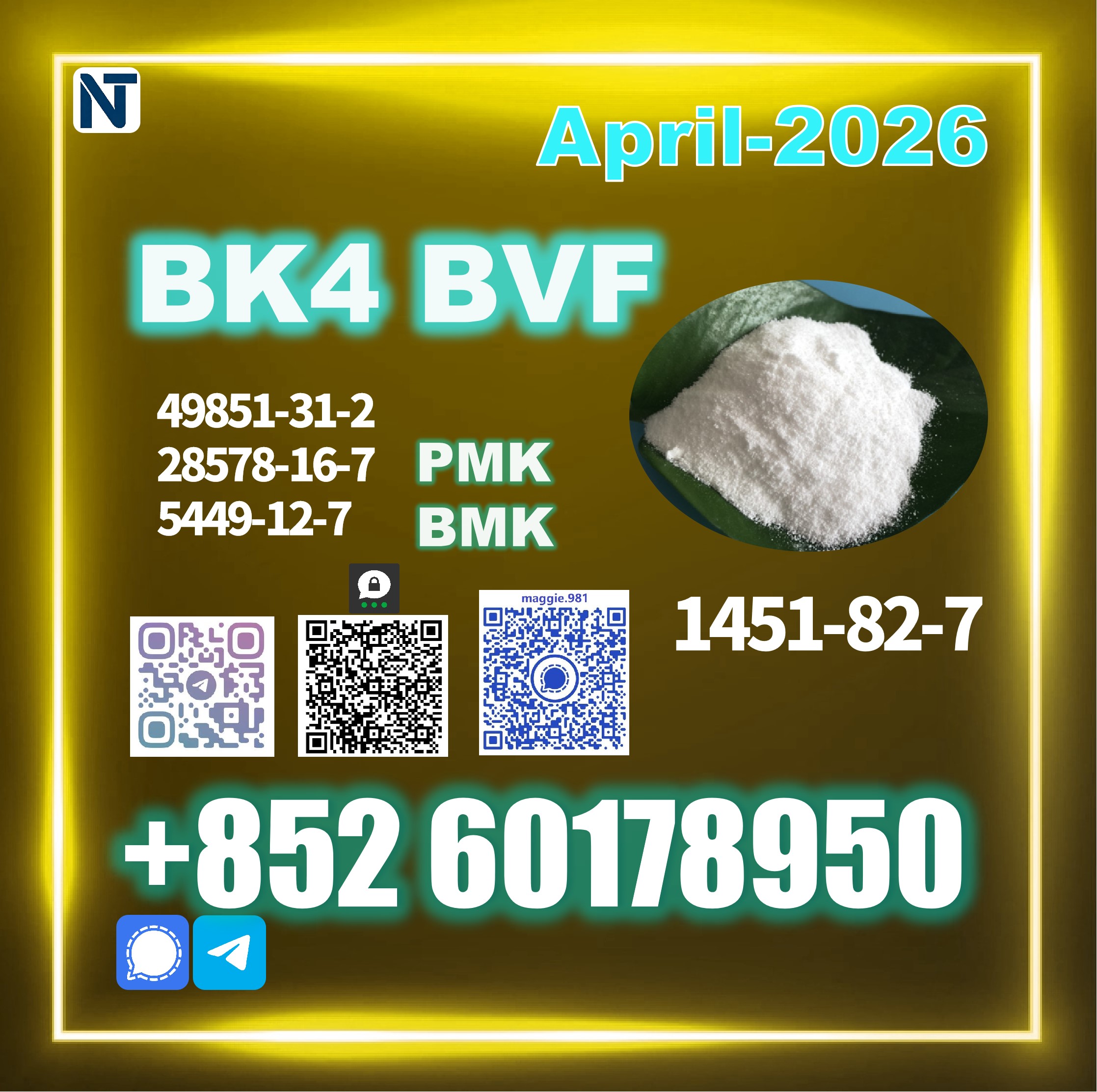 CAS-1451-82-7-BK4-2b4m-pmk