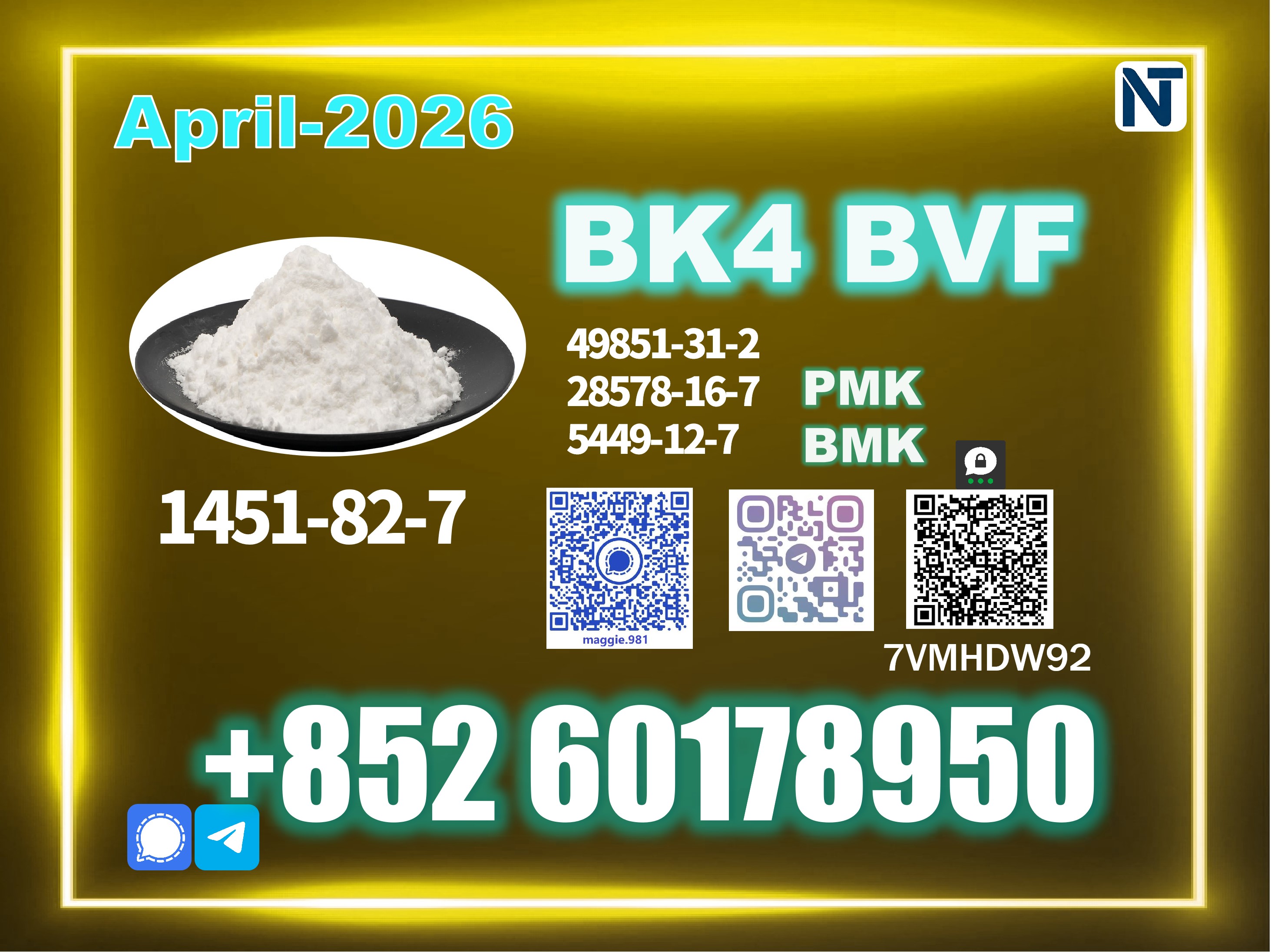 CAS-1451-82-7-BK4-2b4m-pmk