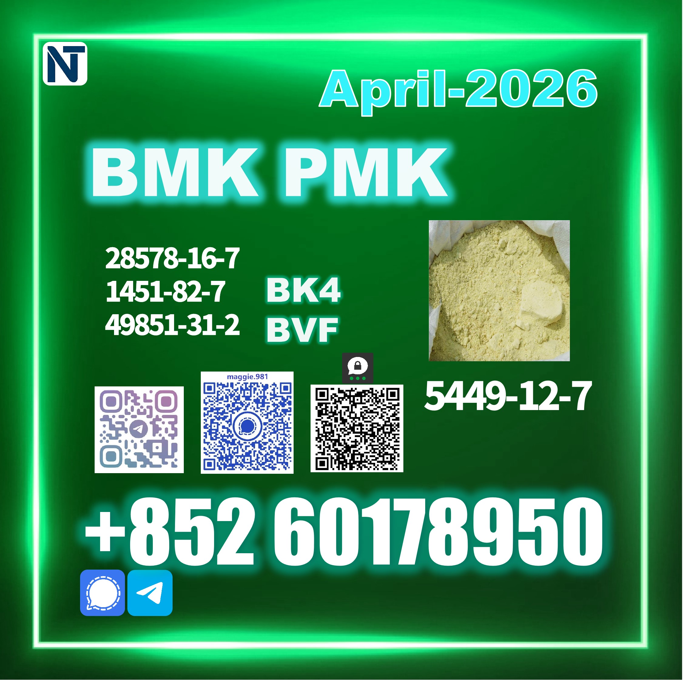CAS-5449-12-7-BMK-PMK