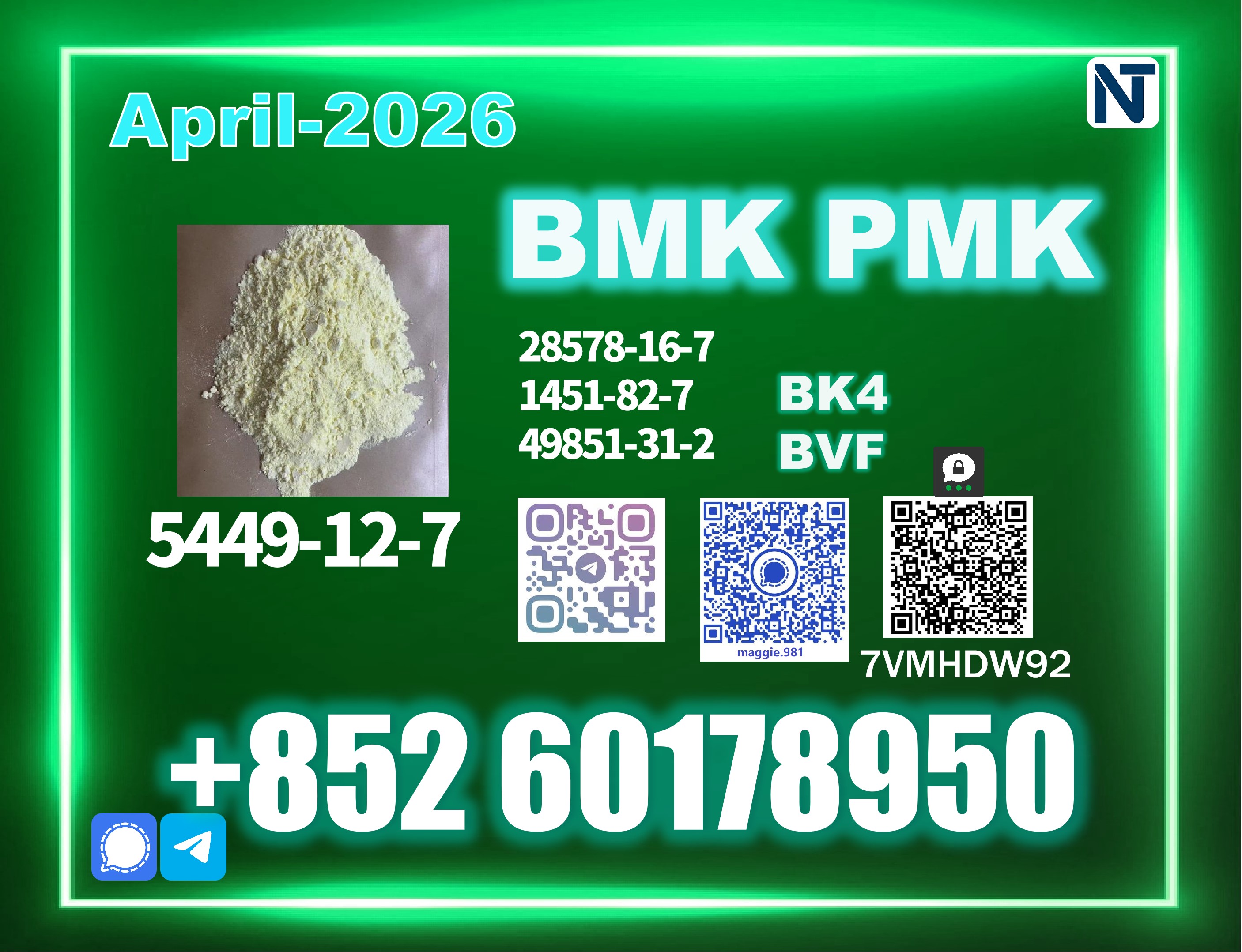 CAS-5449-12-7-BMK-PMK