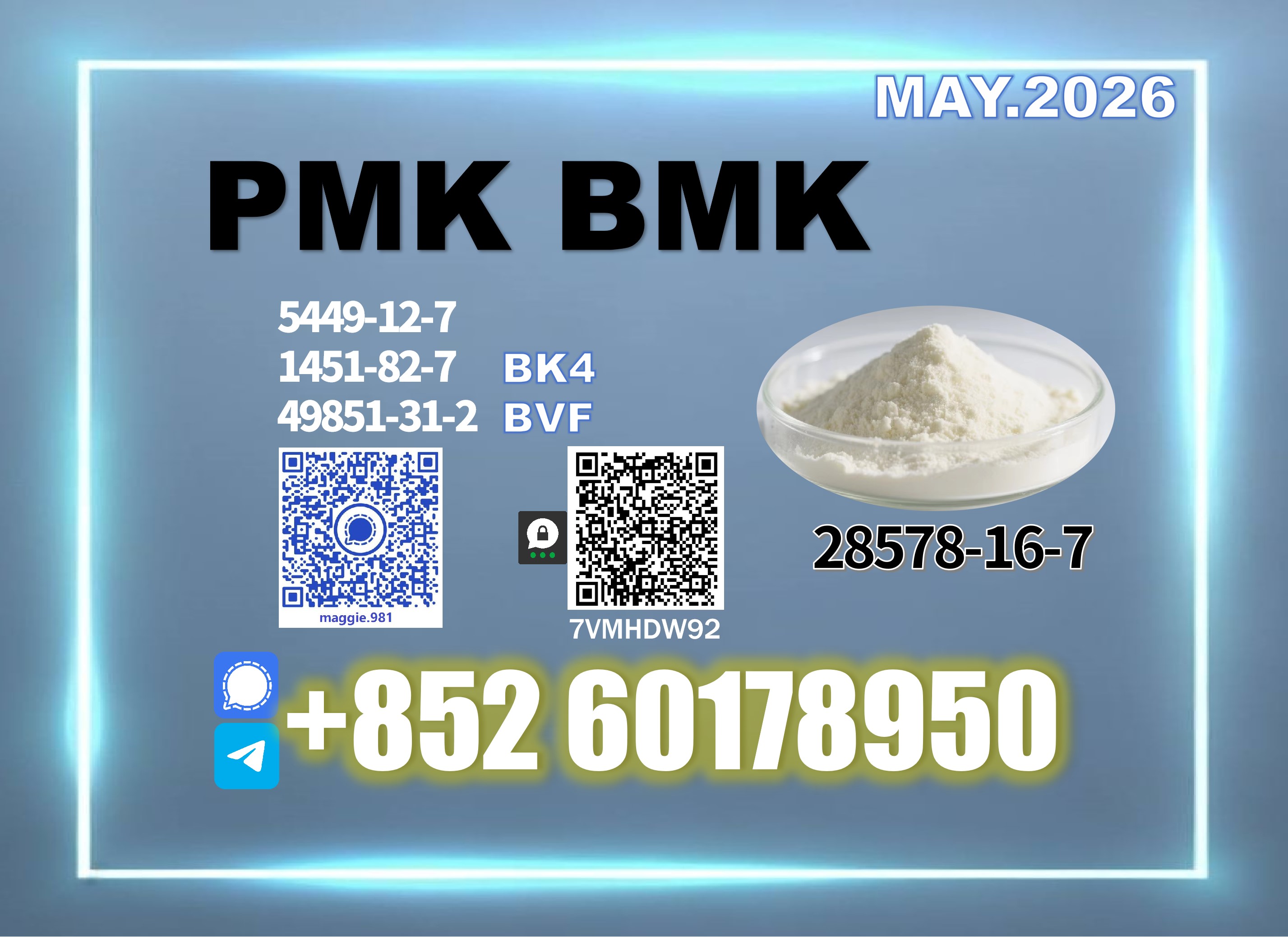 New PM.K 28578-16-7 Direct from Manufacturer