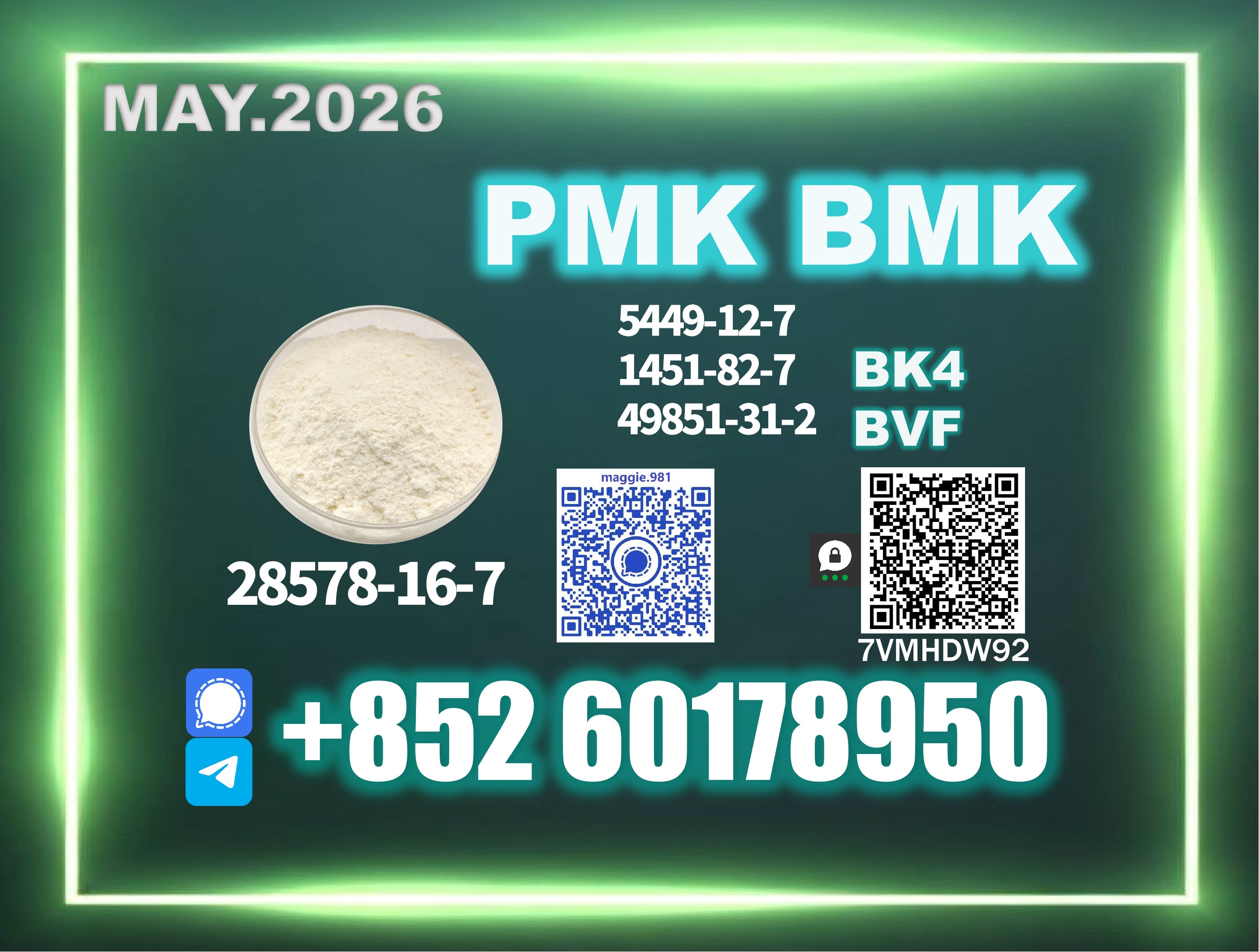 PM.K CAS 28578-16-7 packaging and shipping