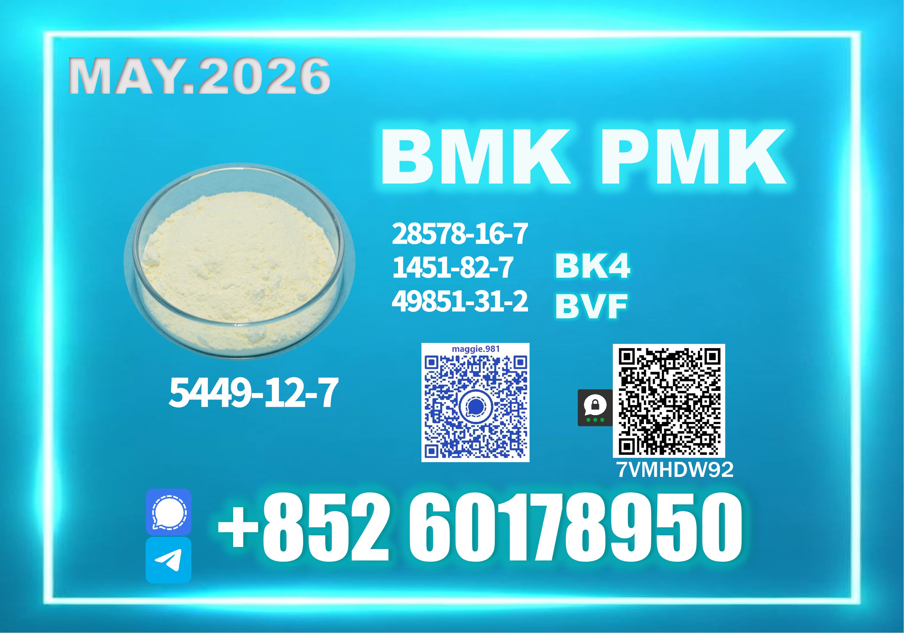 5449-12-7 B.MK Sample & Bulk Both Supported