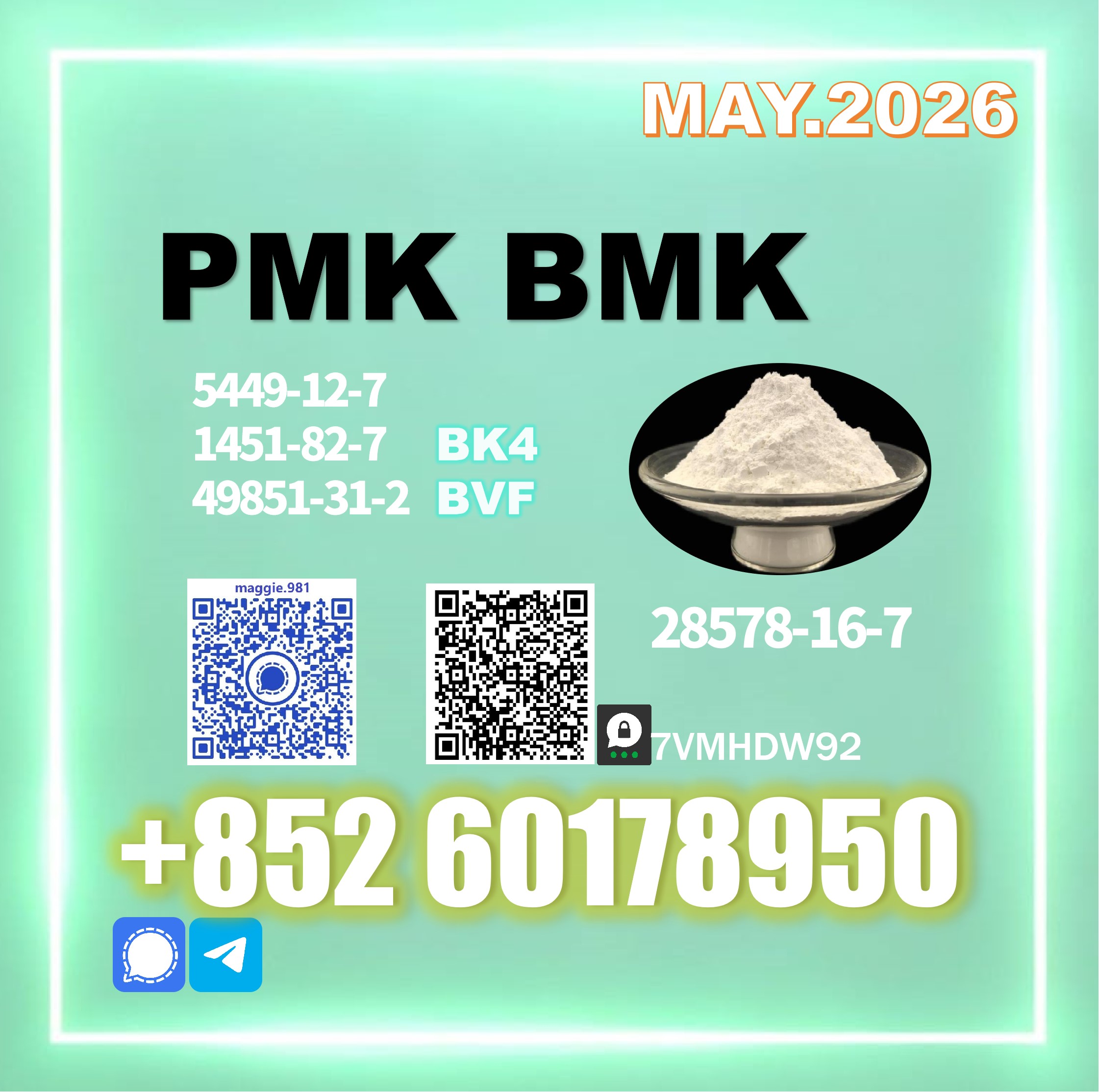 PM.K CAS 28578-16-7 chemical intermediate