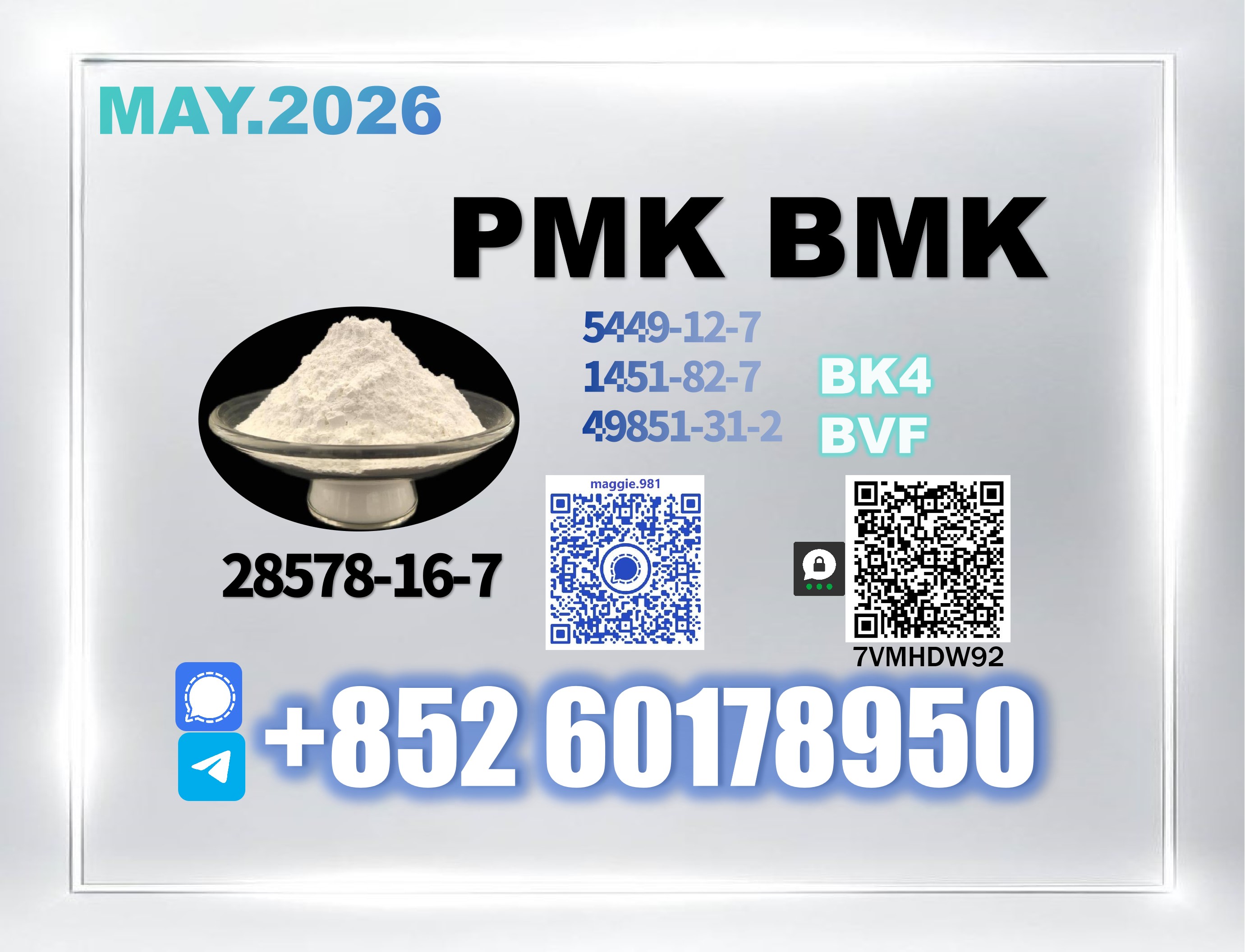 High purity new PM.K 28578-16-7