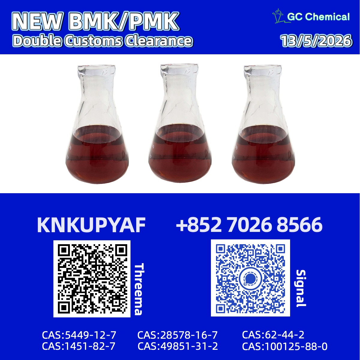 28578-16-7