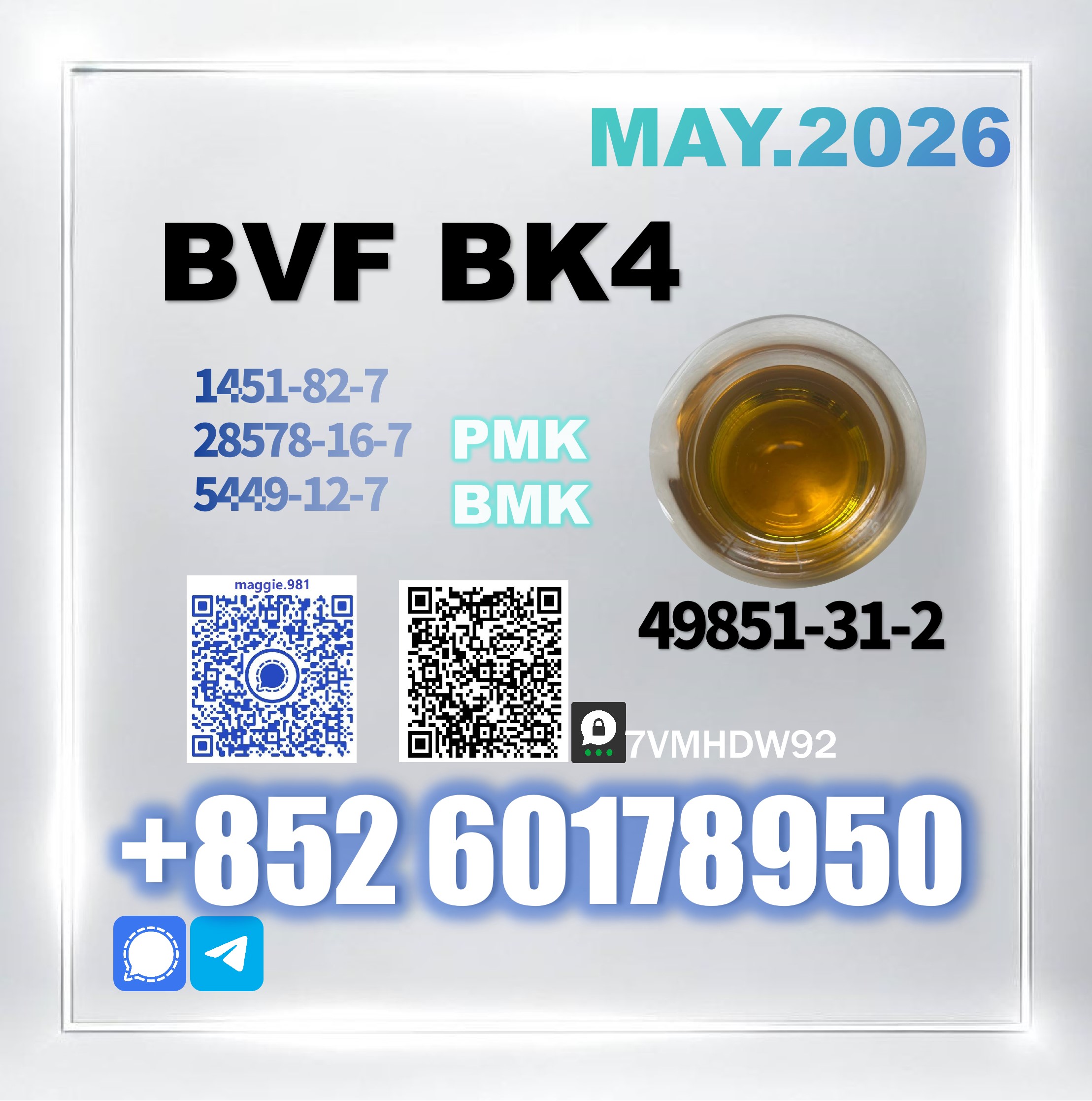 Wholesale Price CAS 49851-31-2 BVF