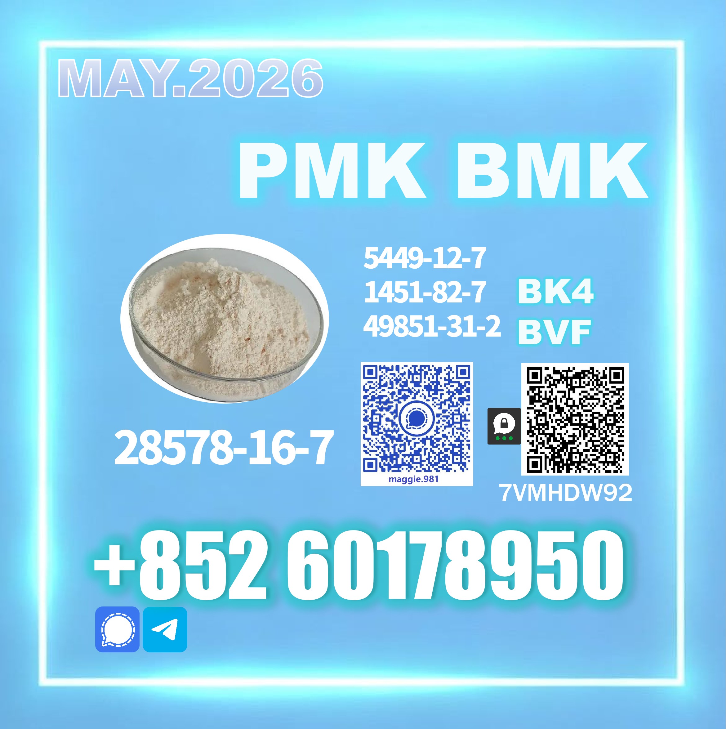New PMK 28578-16-7 Fast Processing & Delivery