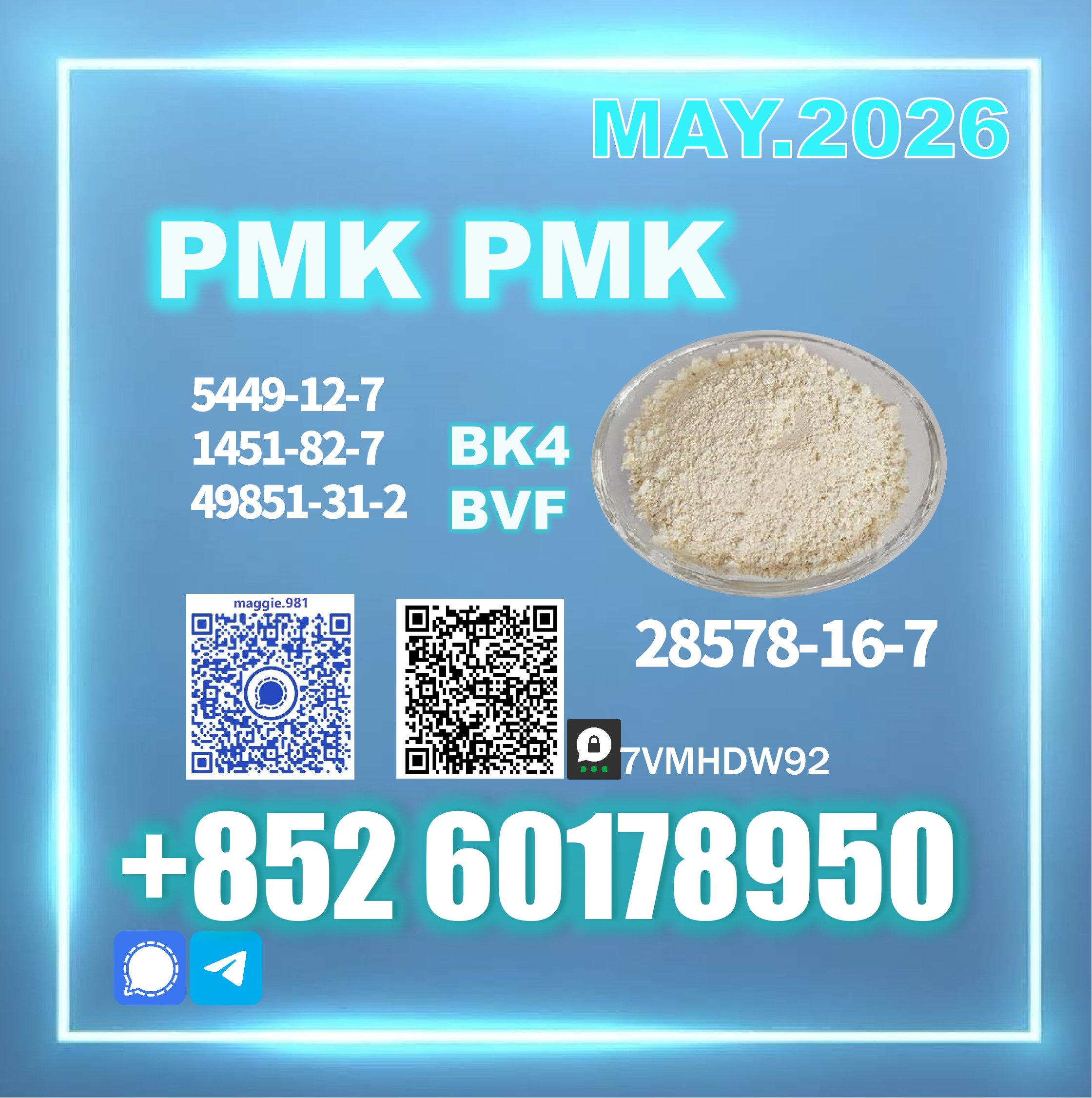 Bulk New PMK 28578-16-7 Available Now