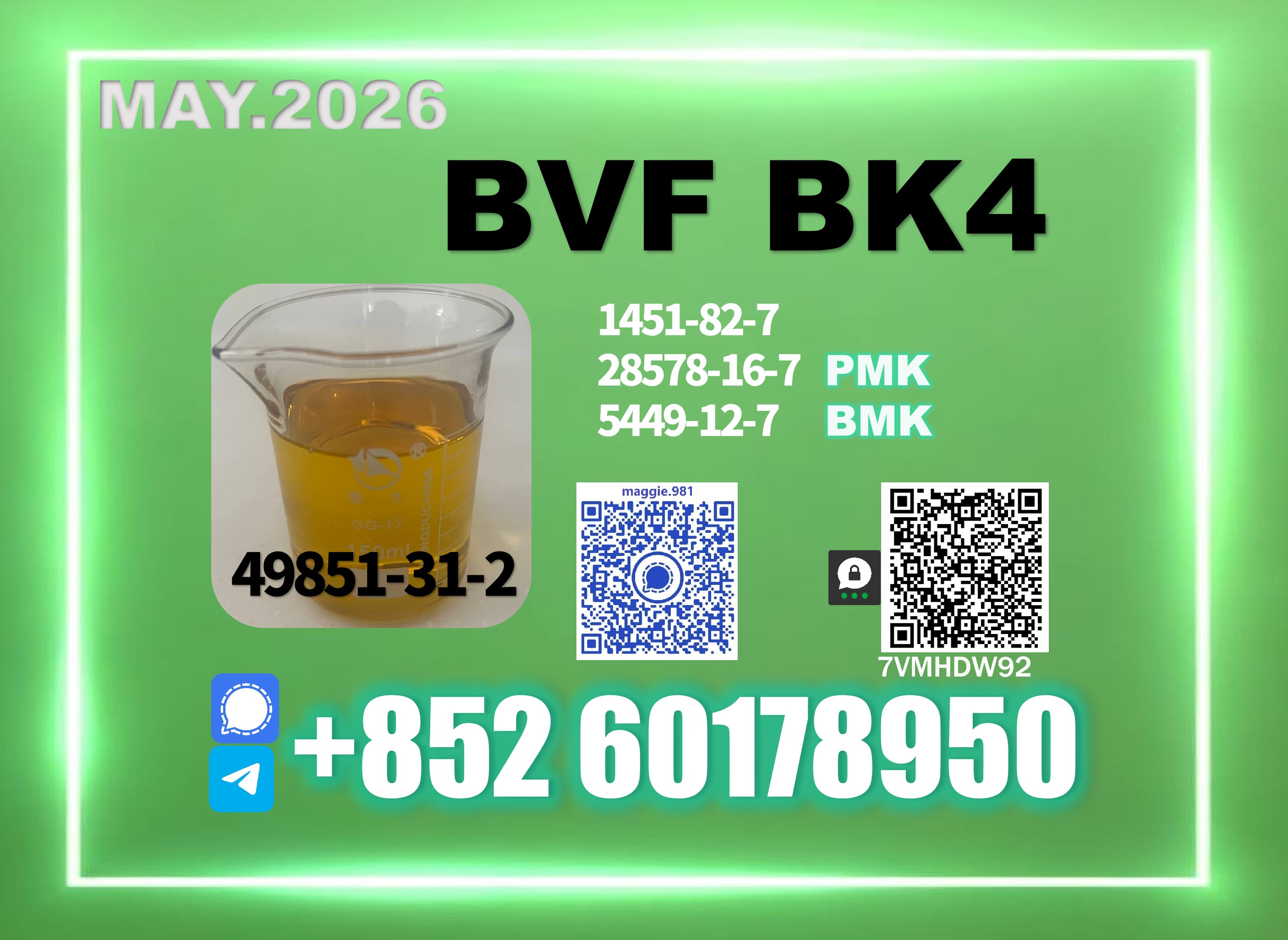 Bulk available now CAS 49851-31-2 BVF oil