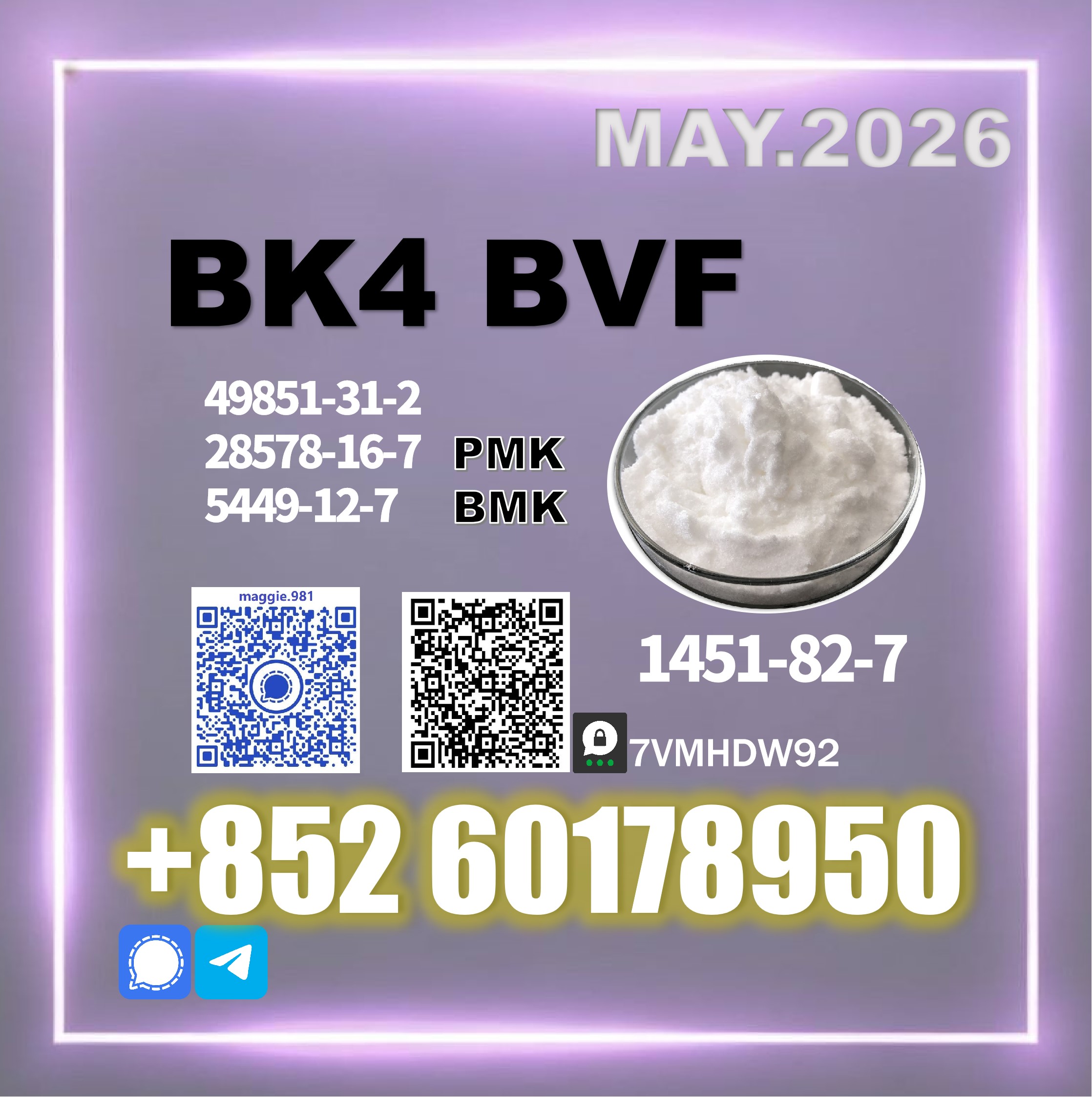 1451-82-7 bk4 Professional Export Service
