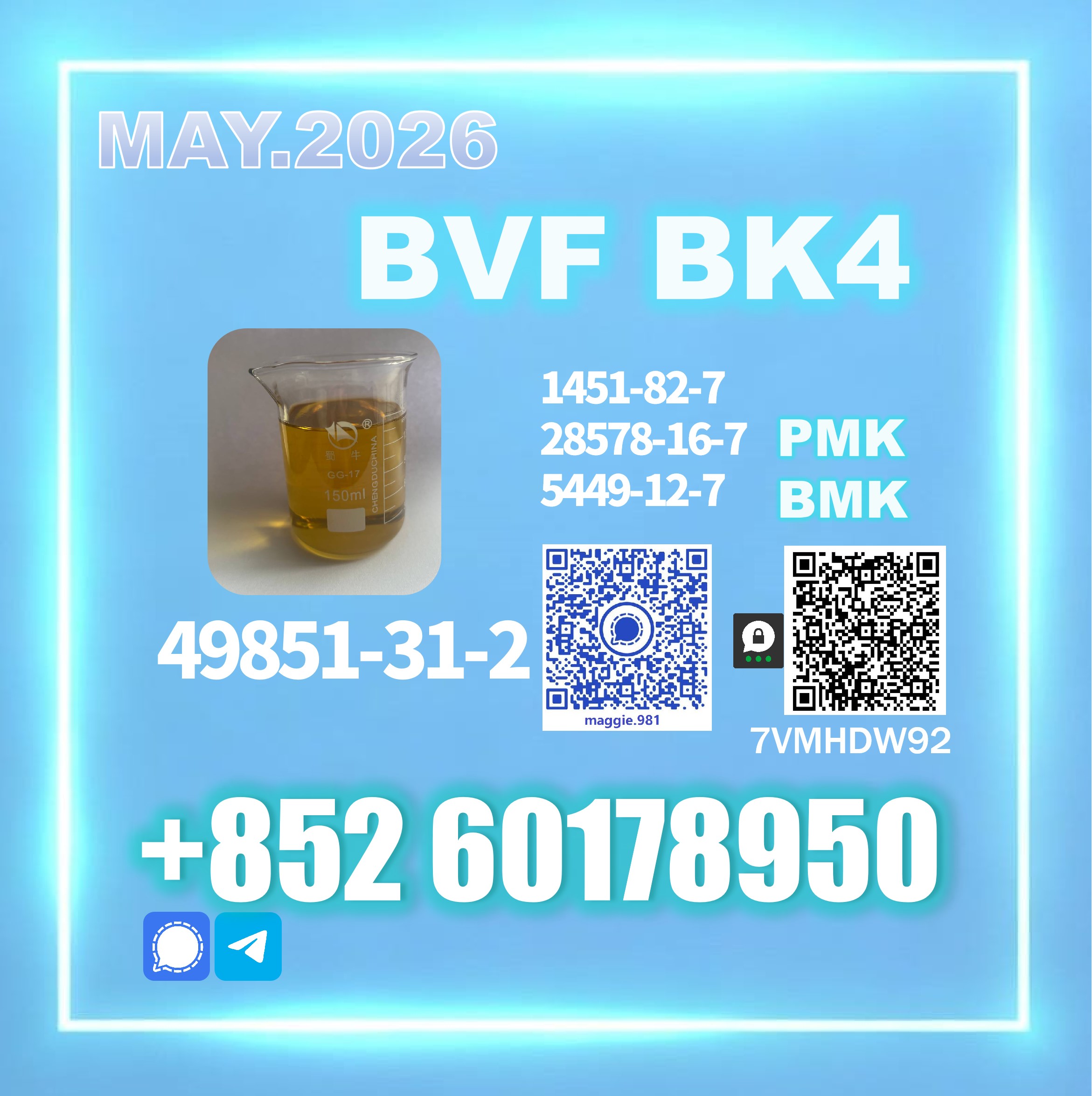 New Stock 49851-31-2 High Purity BVF