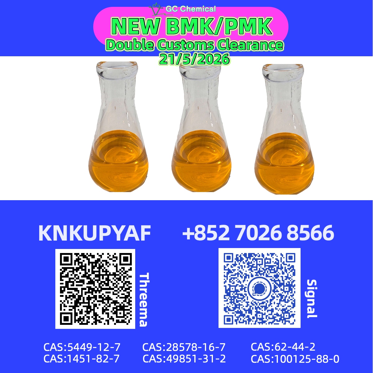 28578-16-7