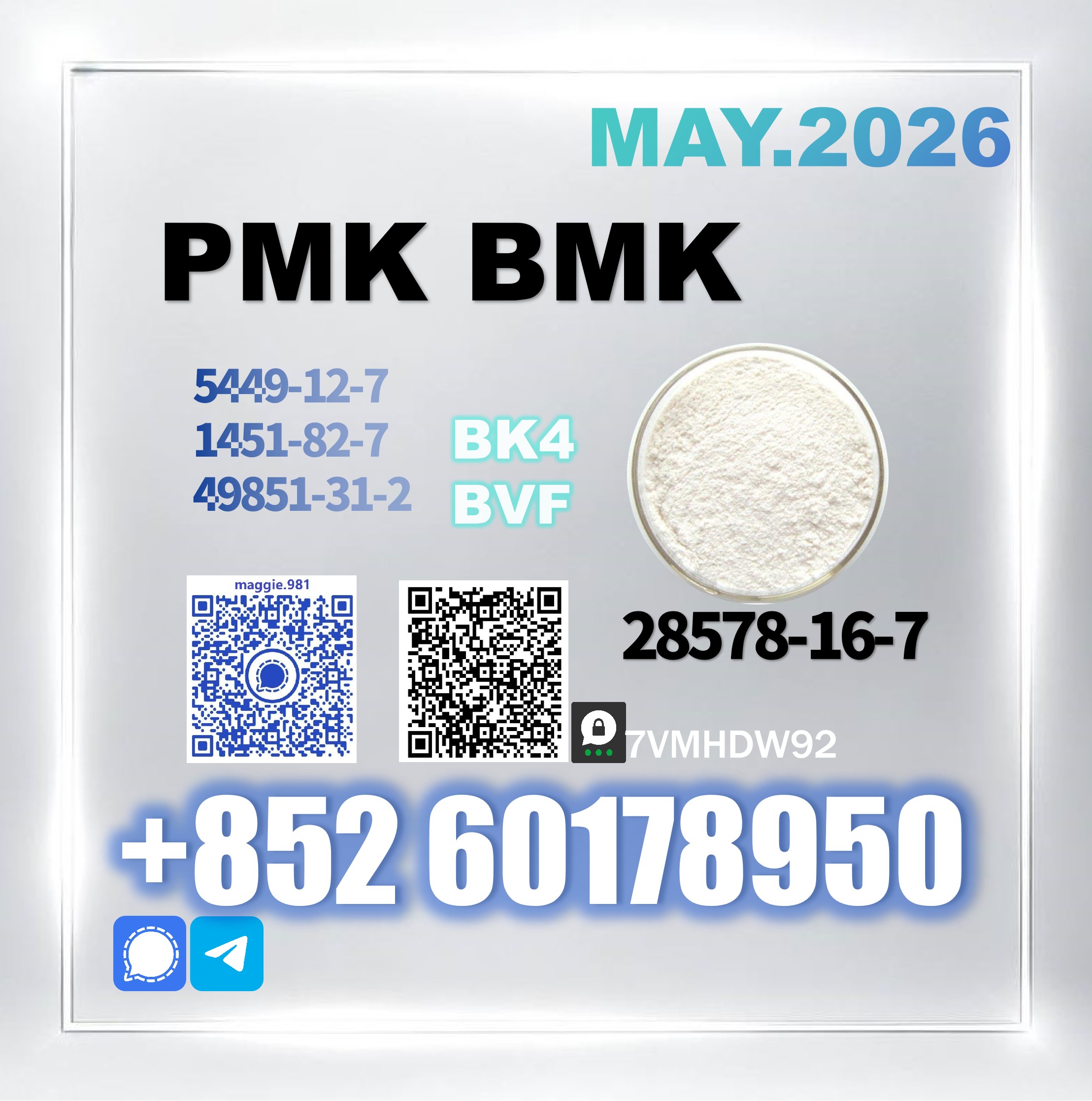 Bulk available PM.K 28578-16-7