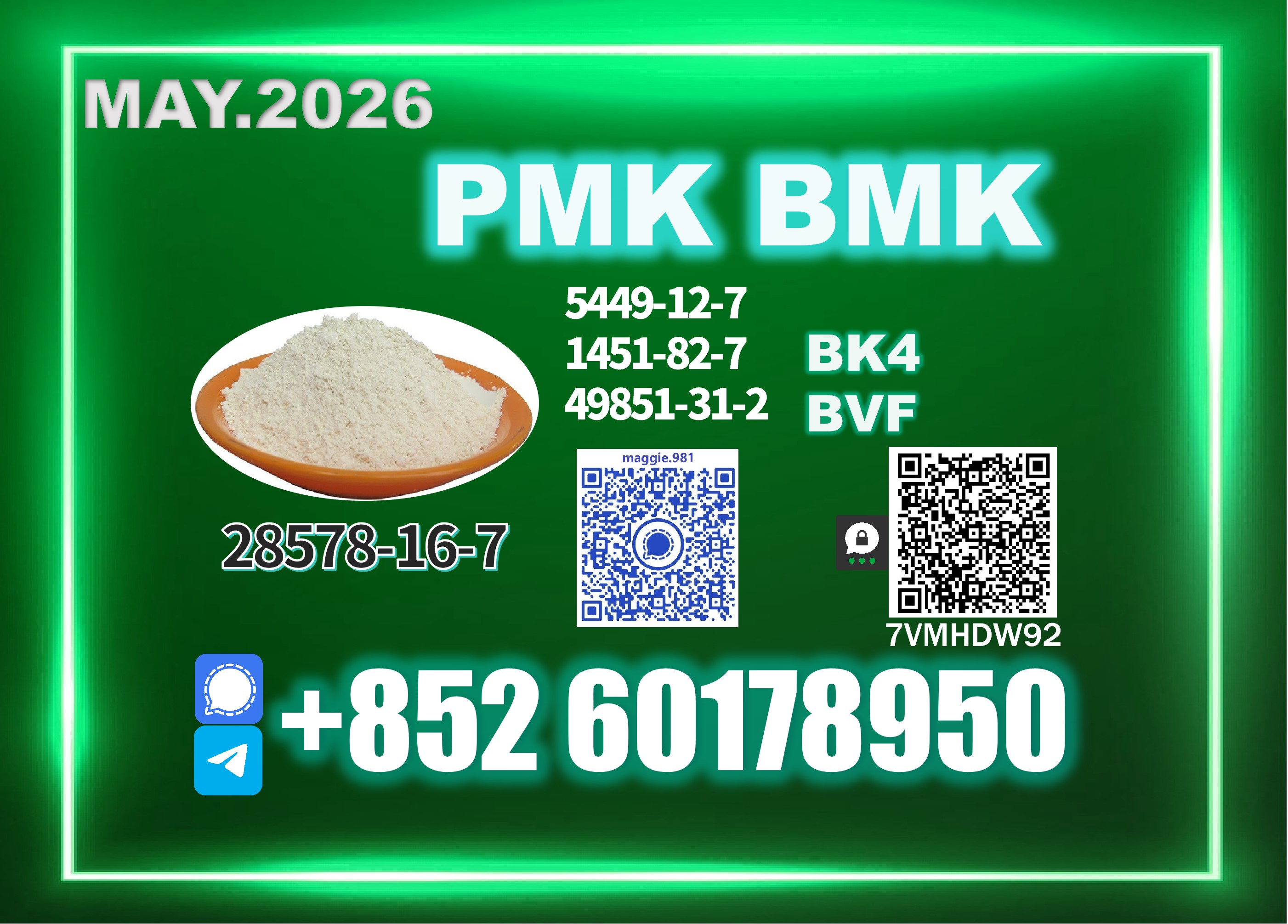 Reliable quality New PM.K 28578-16-7