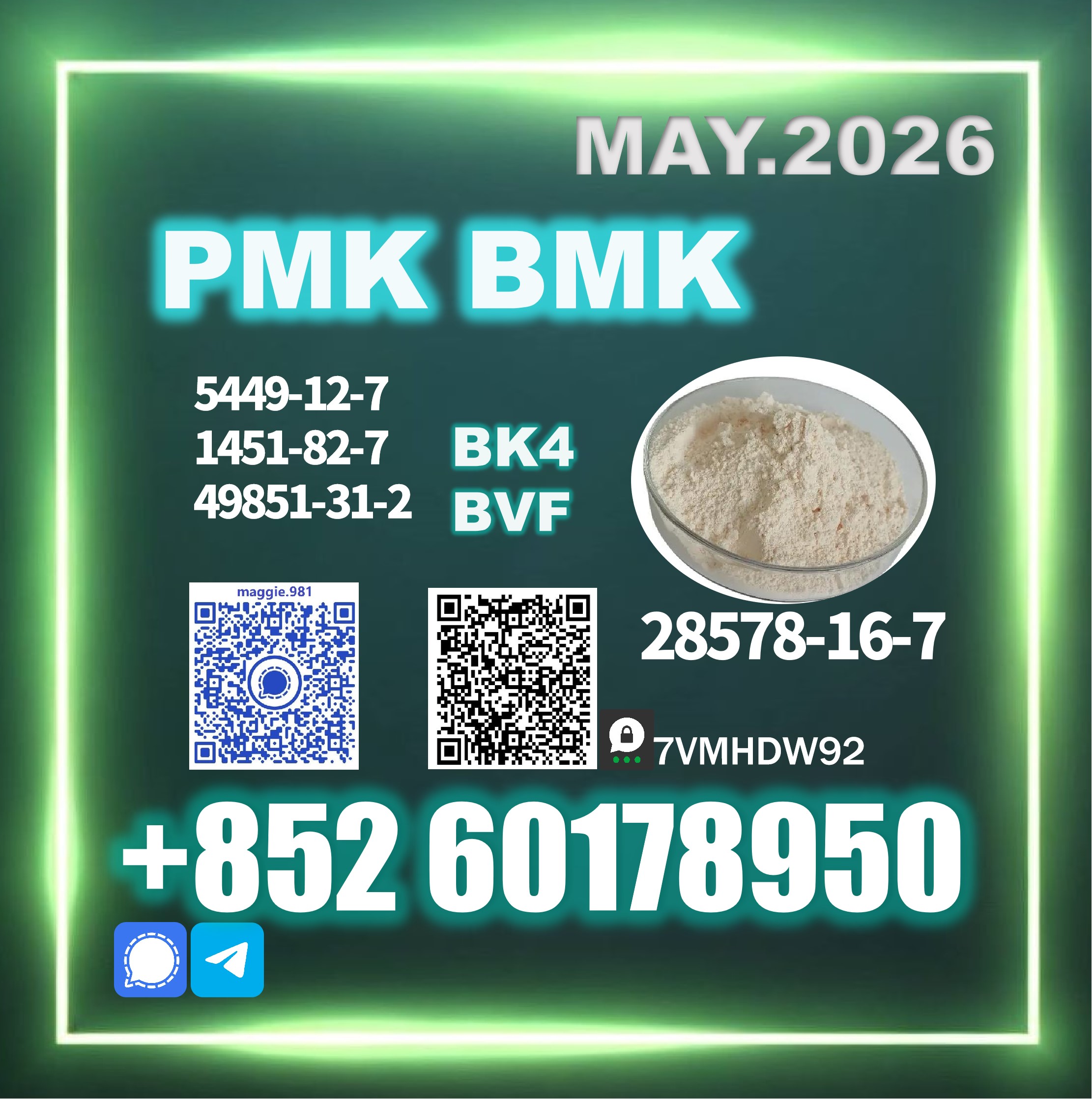 Consistent batches PM.K CAS 28578-16-7