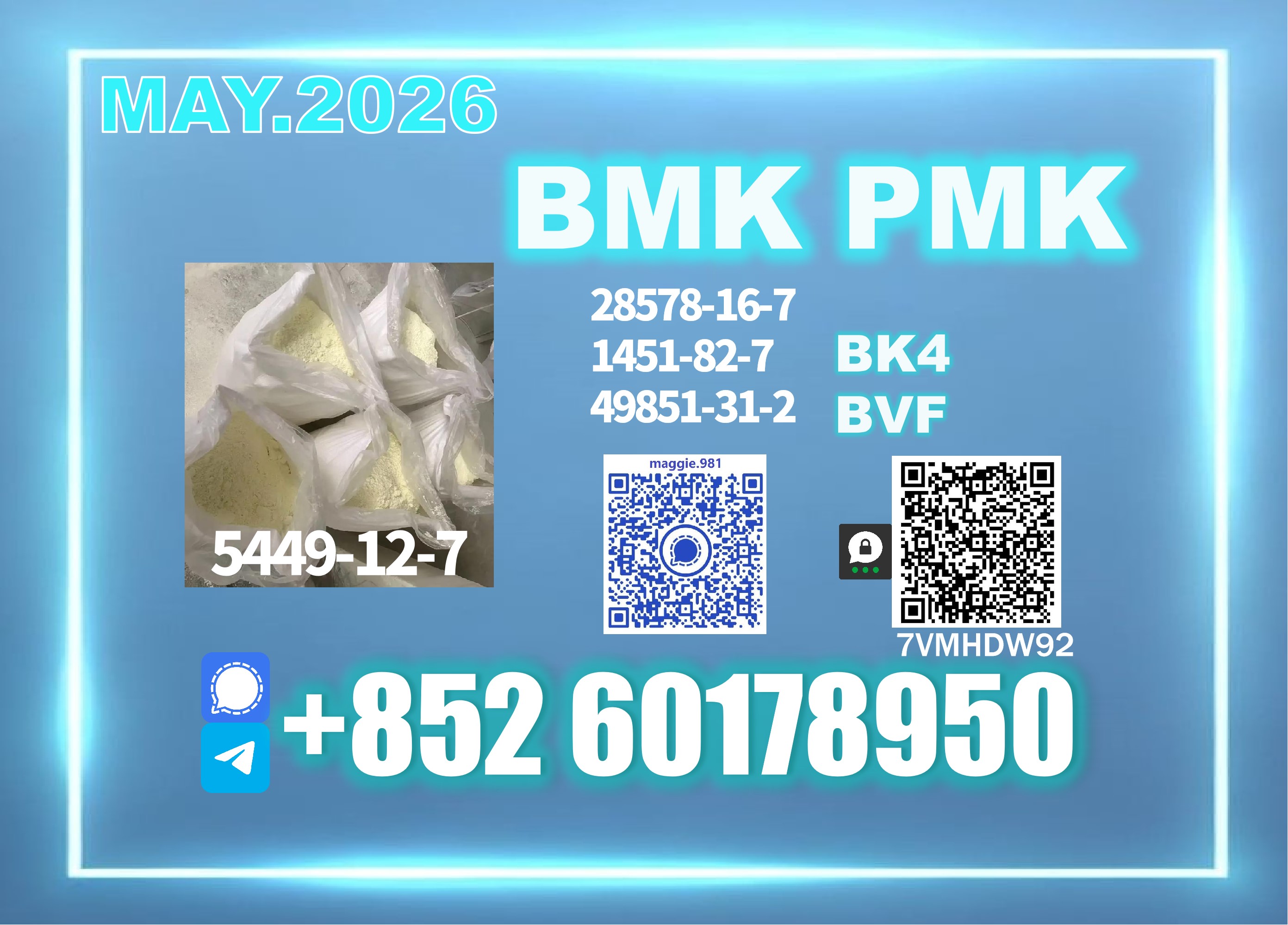 CAS 5449-12-7 B.MK for Large Volume