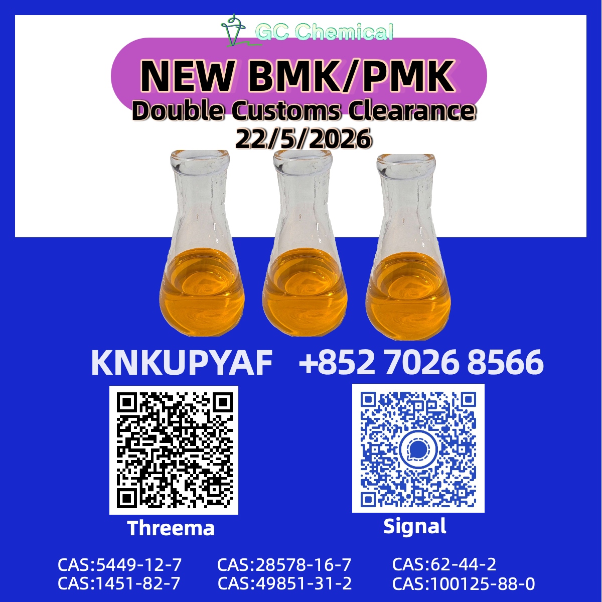 28578-16-7