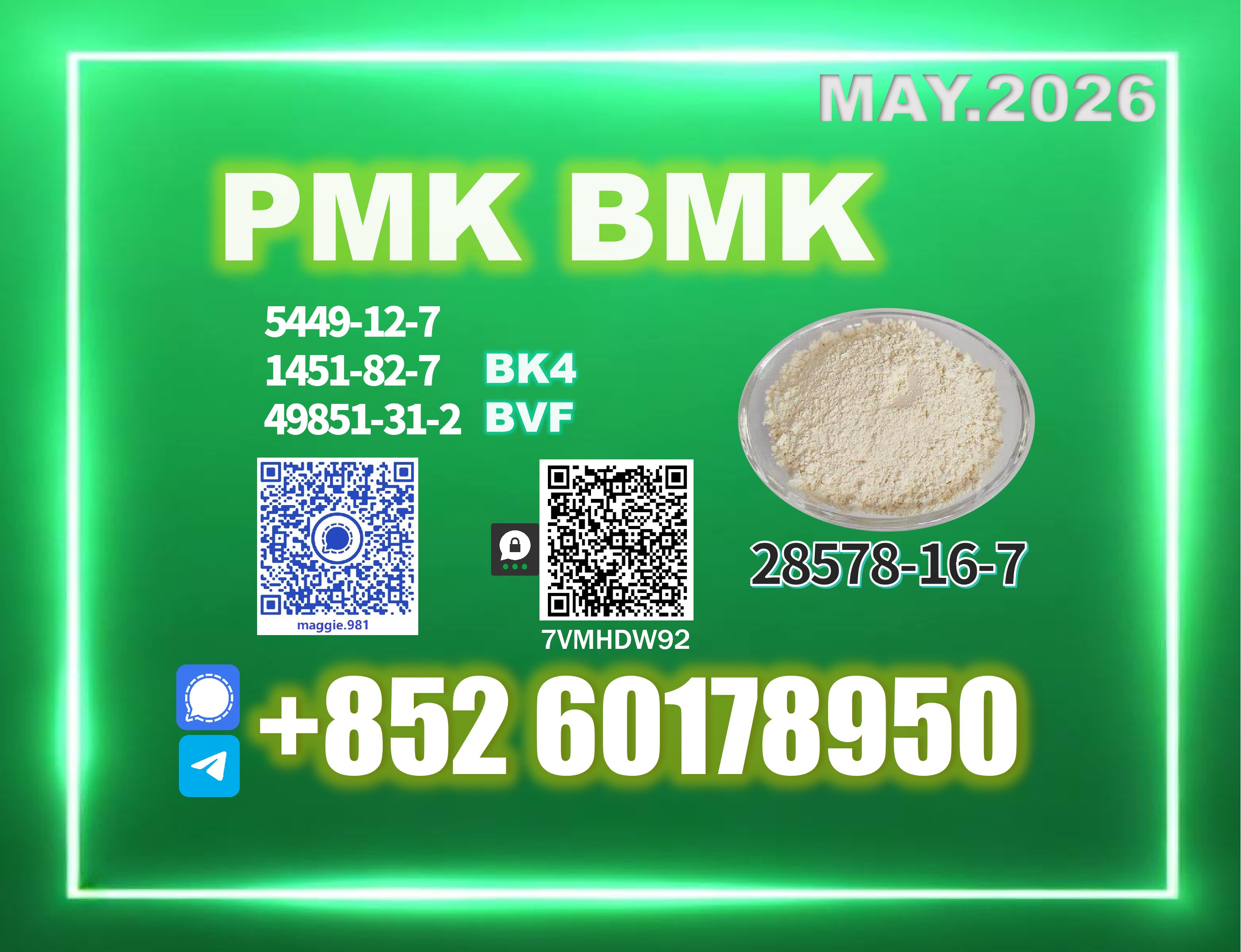 CAS 28578-16-7 New PM.K B.MK reliable service