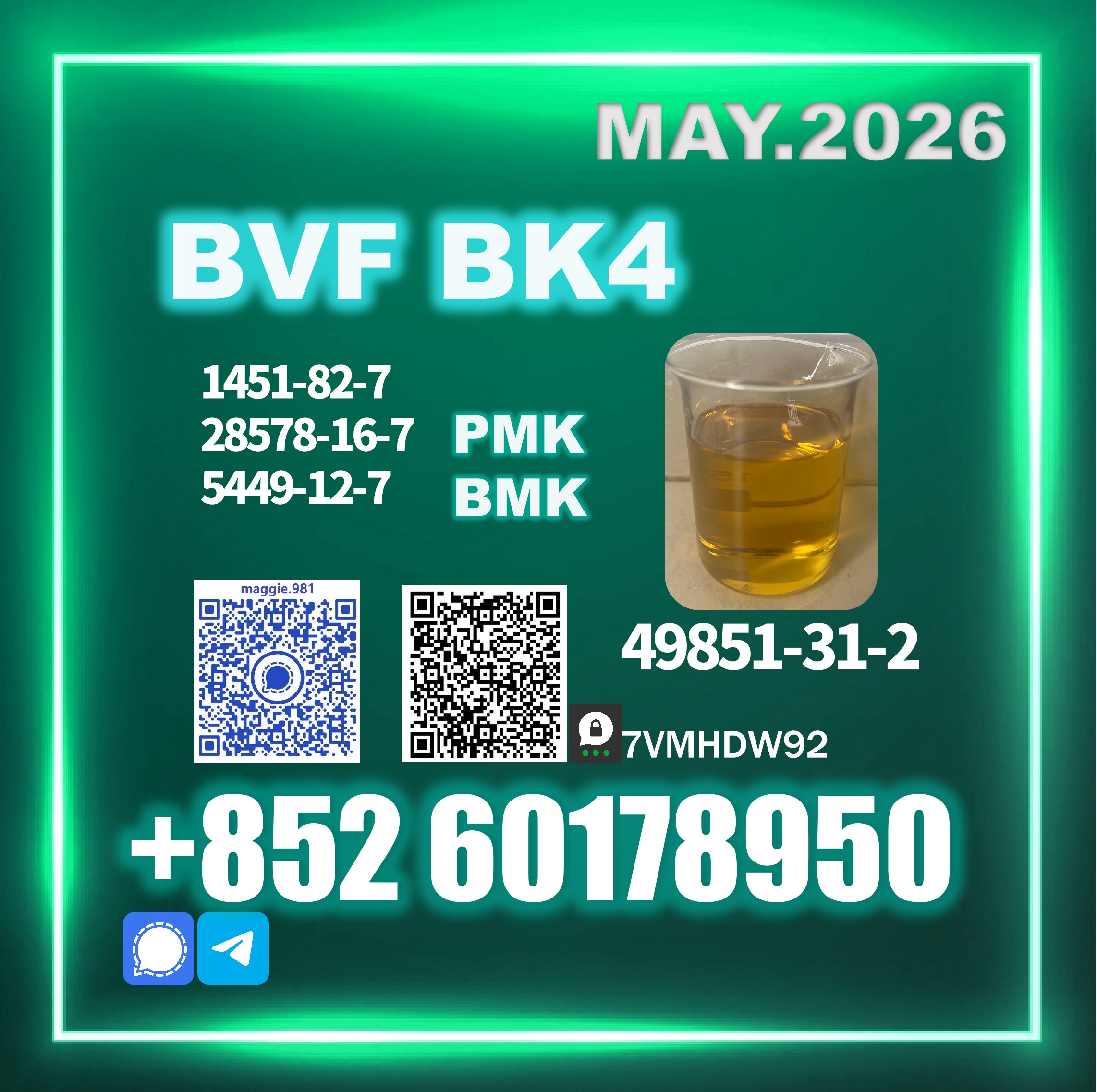 CAS 49851-31-2 BVF oil Factory Direct Sale