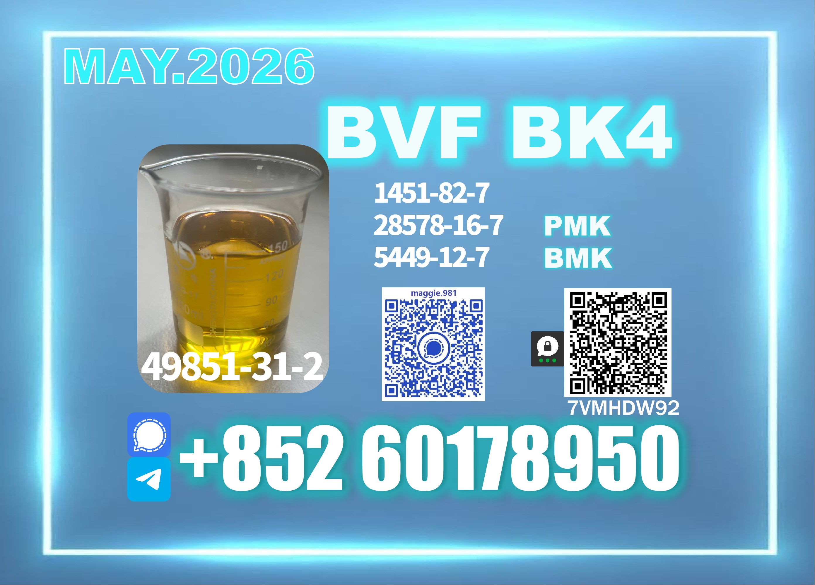 BVF 49851-31-2 Factory Direct Export